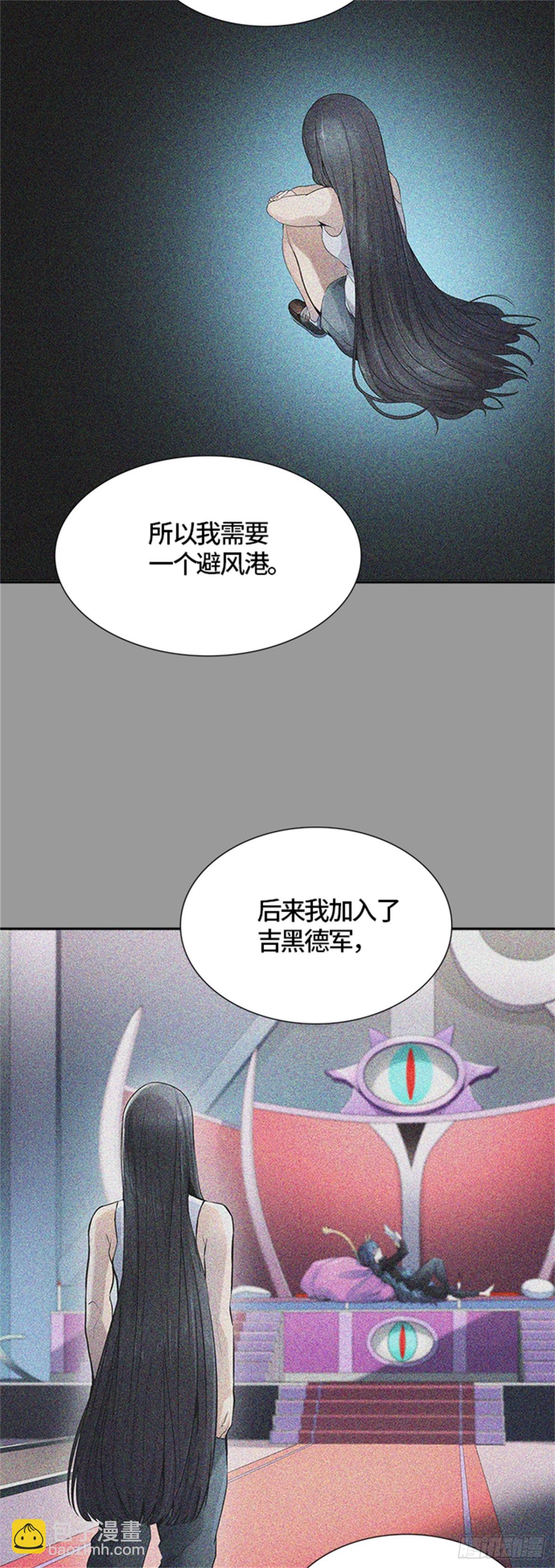 519.瞬移门（2）(1/3)-第520话