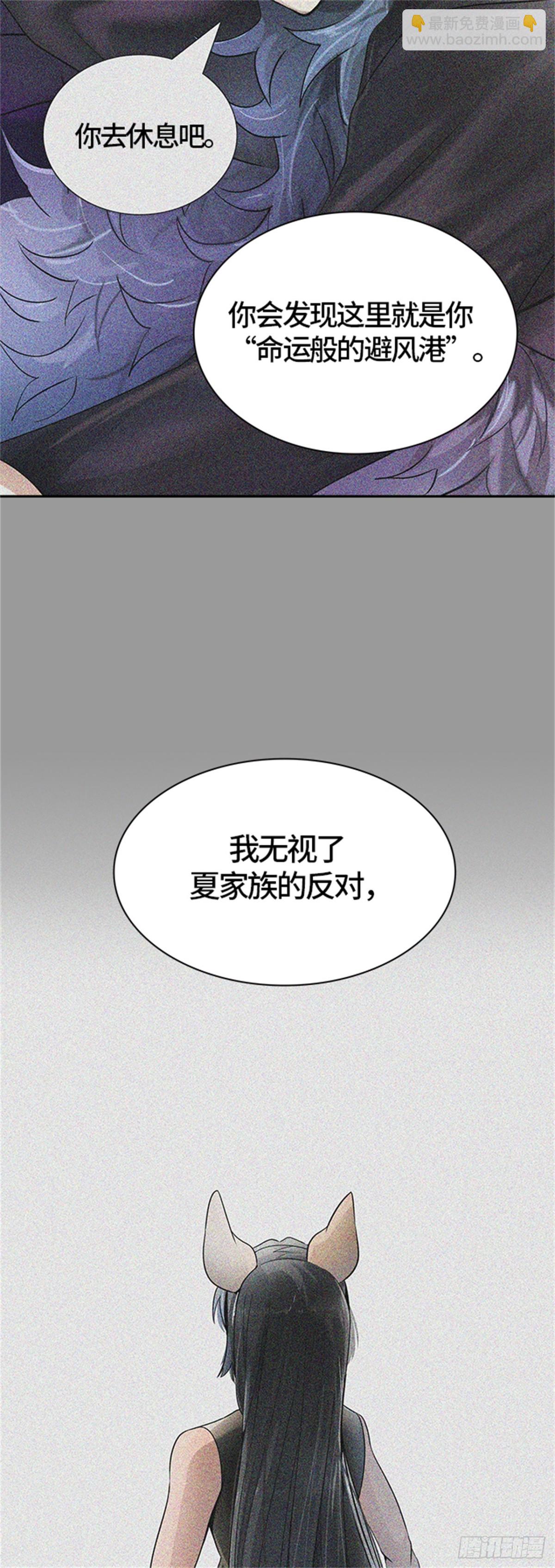 519.瞬移门（2）(1/3)-第520话