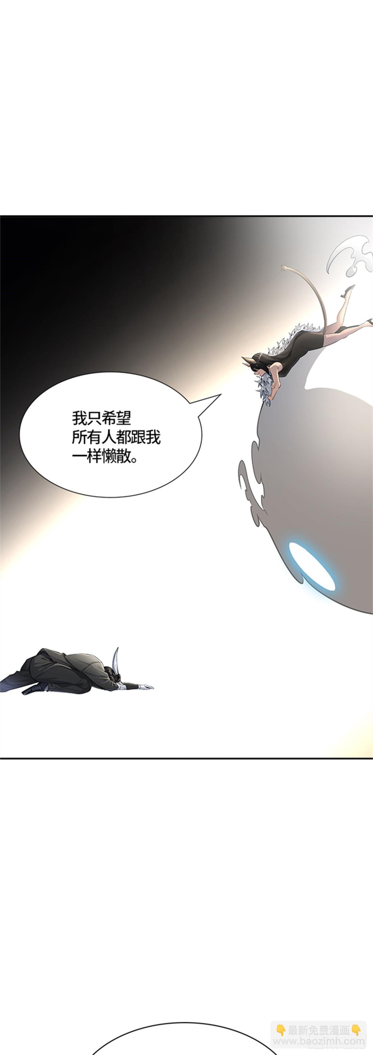 519.瞬移门（2）(1/3)-第520话