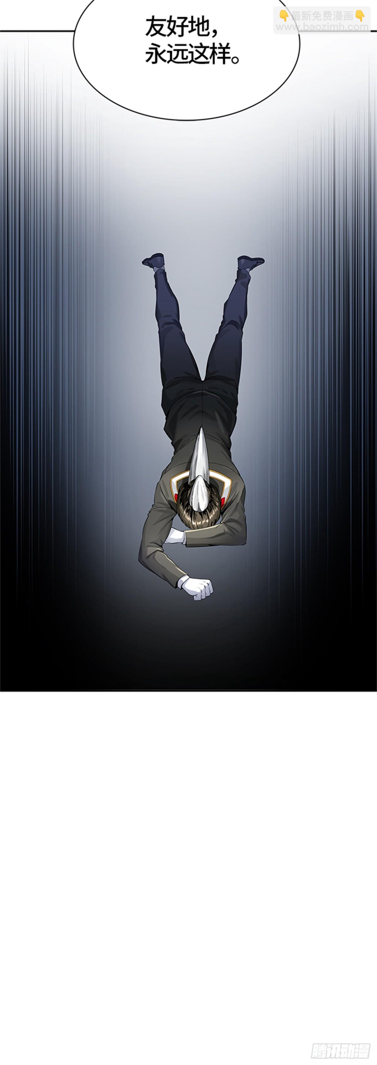 519.瞬移门（2）(1/3)-第520话