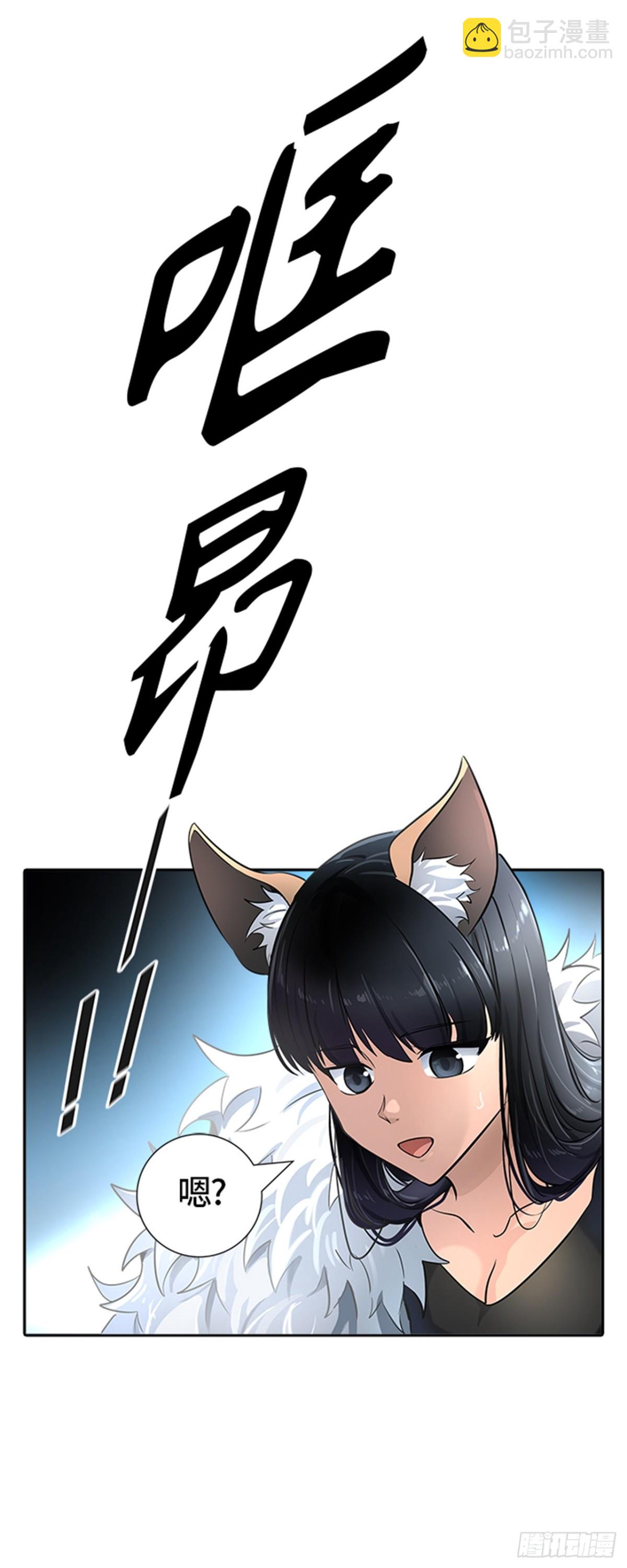 519.瞬移门（2）(1/3)-第520话