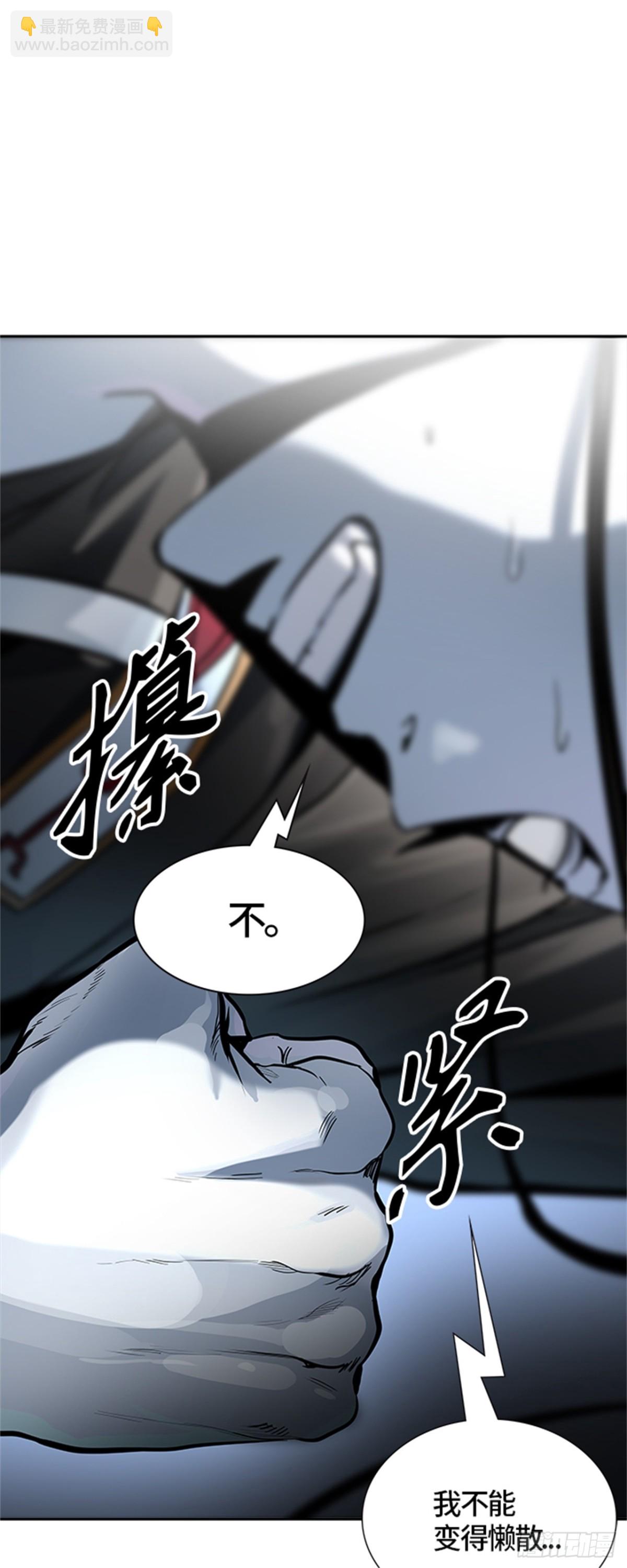 519.瞬移门（2）(1/3)-第520话