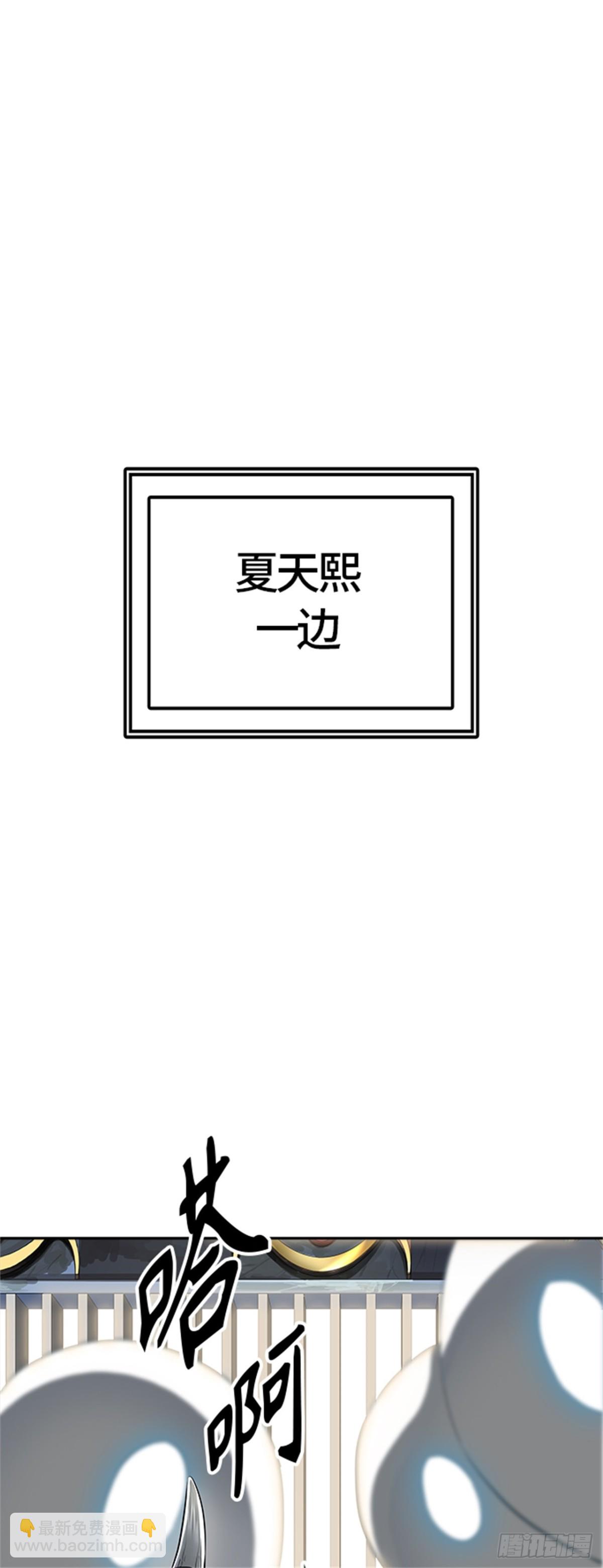 519.瞬移门（2）(1/3)-第520话