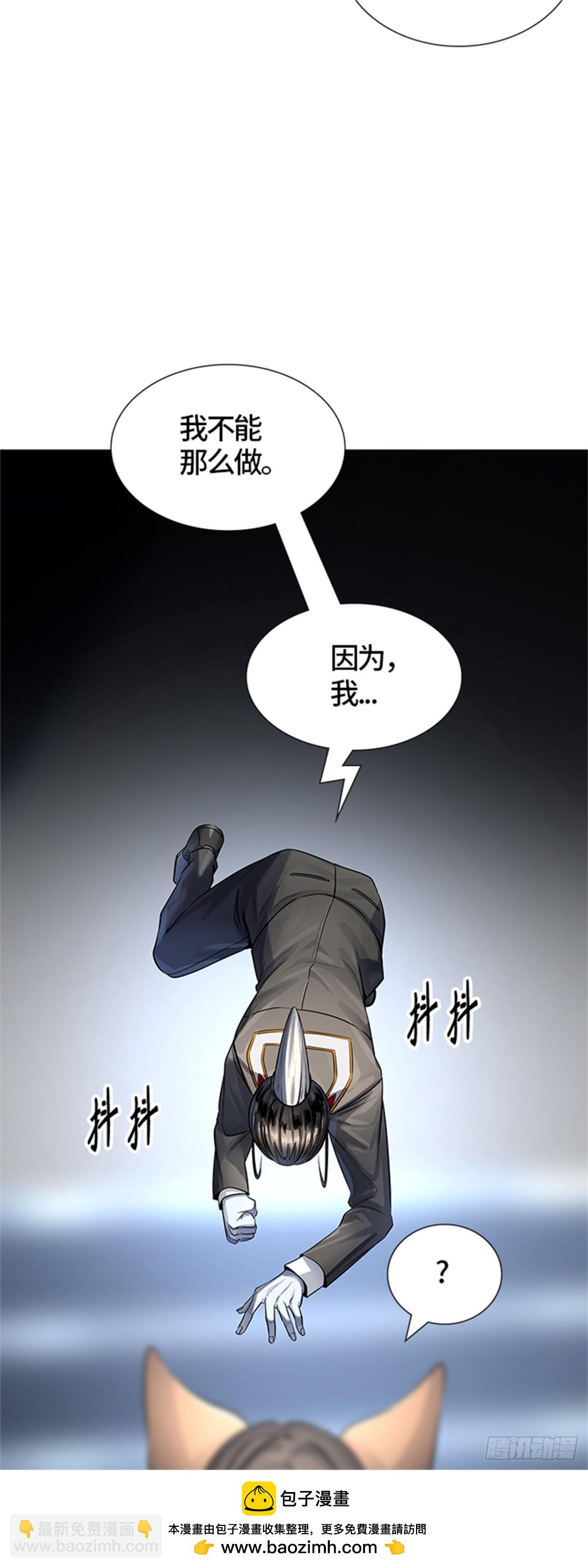 519.瞬移门（2）(1/3)-第520话