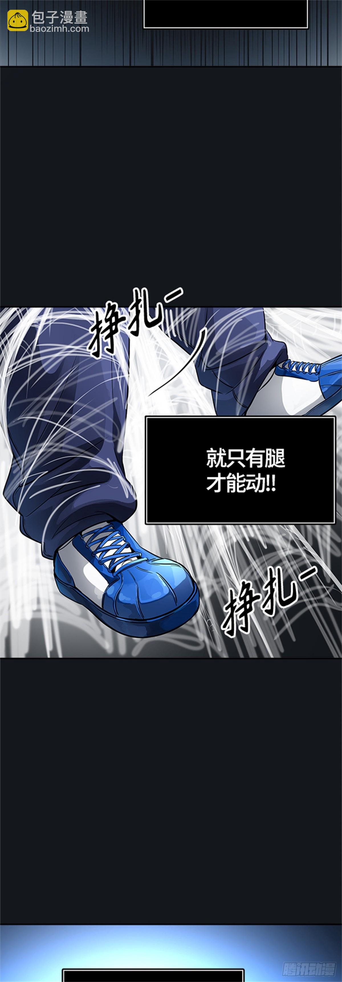 521.瞬移门（4）(1/2)-第522话