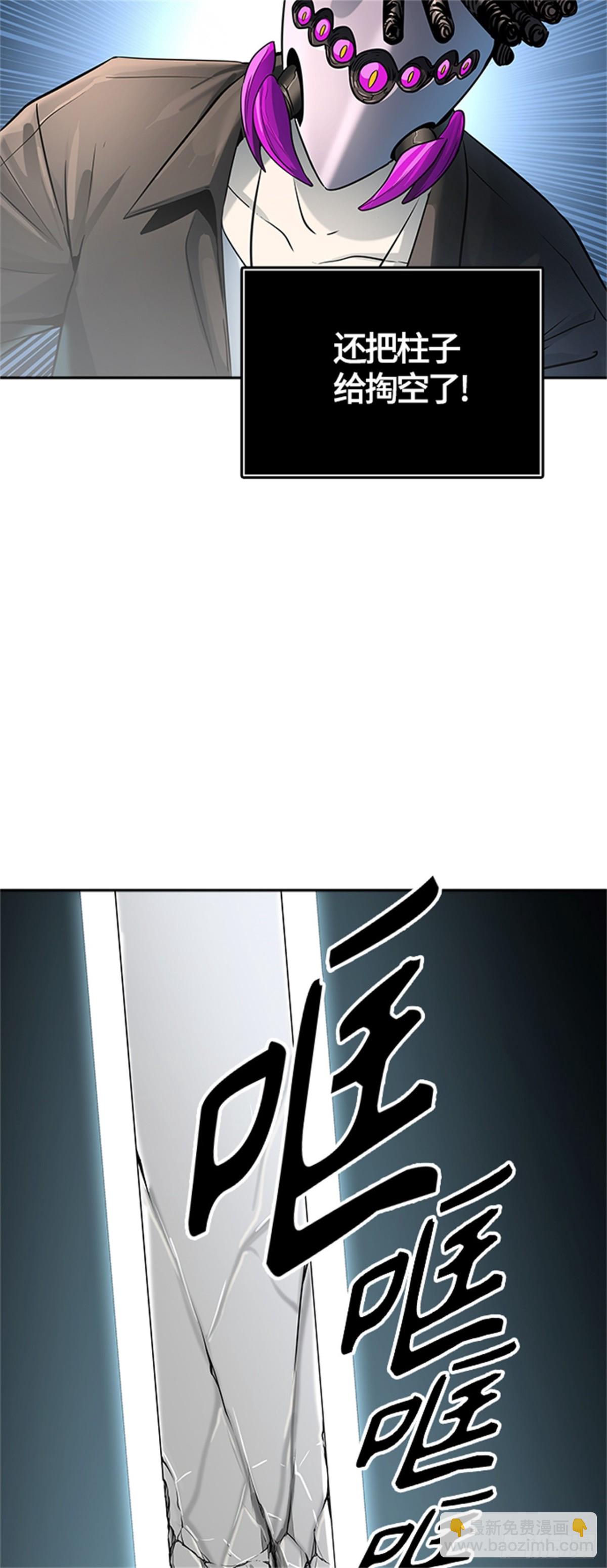 521.瞬移门（4）(1/2)-第522话