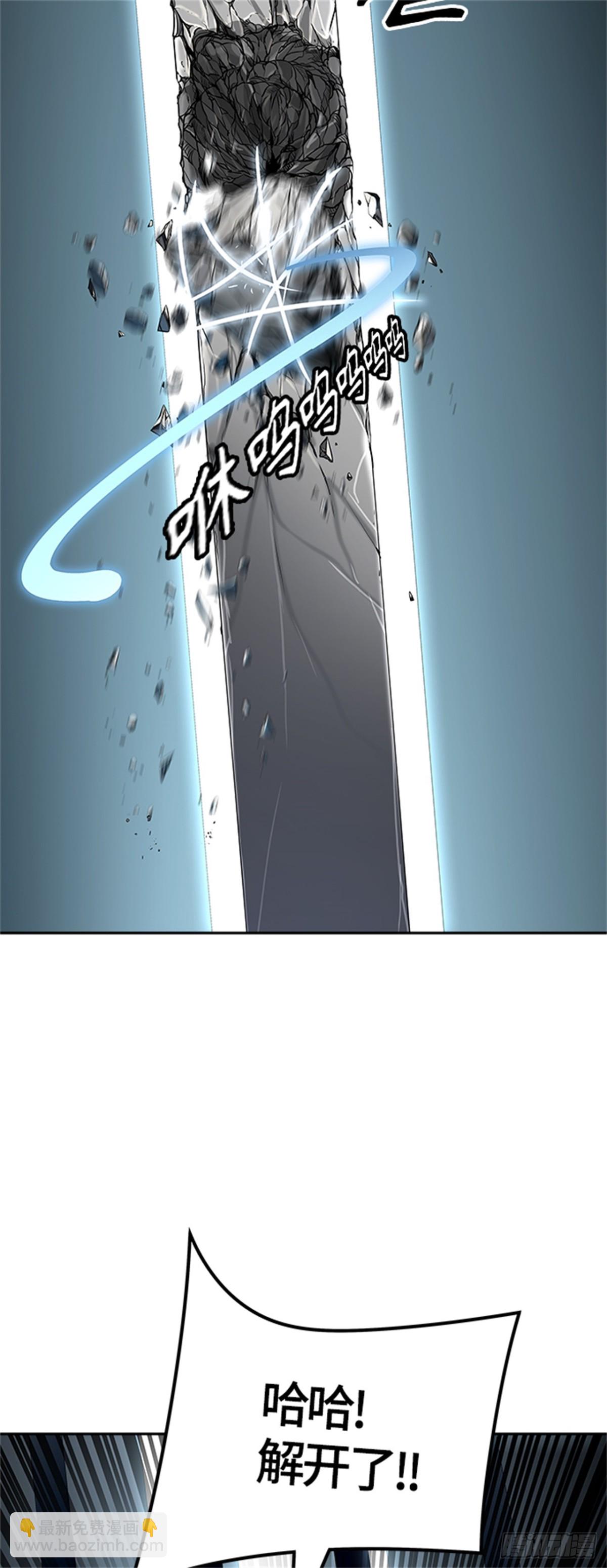 521.瞬移门（4）(1/2)-第522话