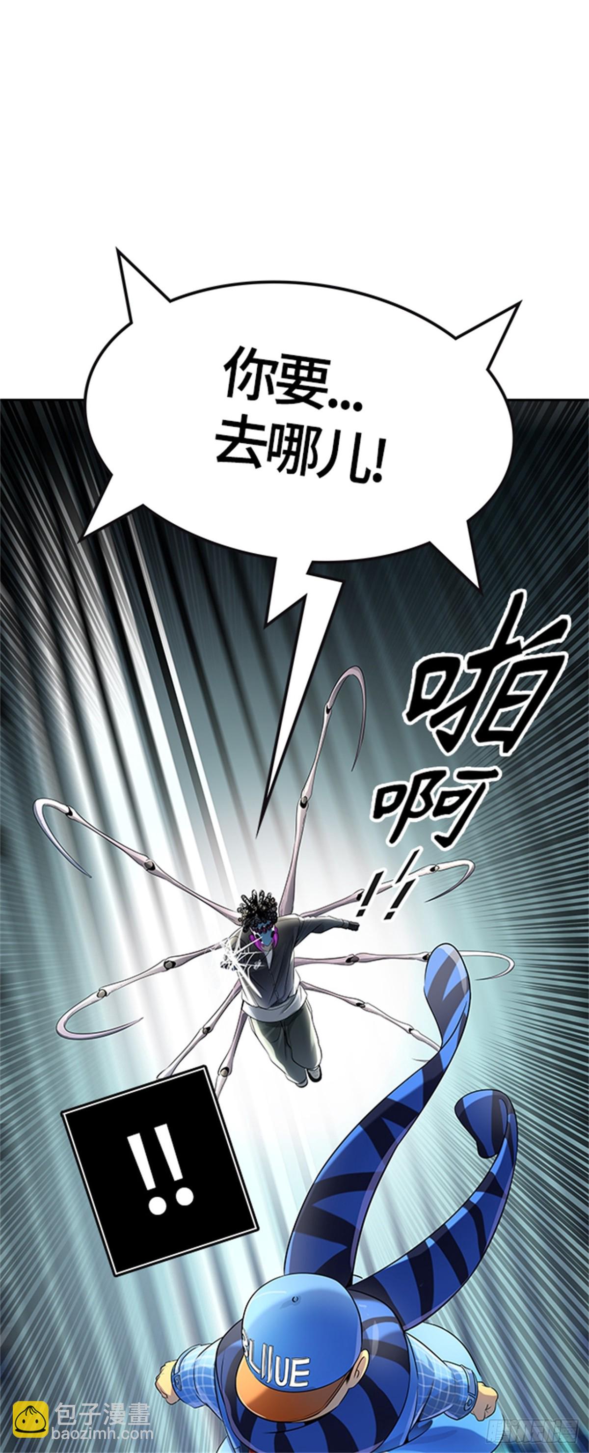 521.瞬移门（4）(1/2)-第522话