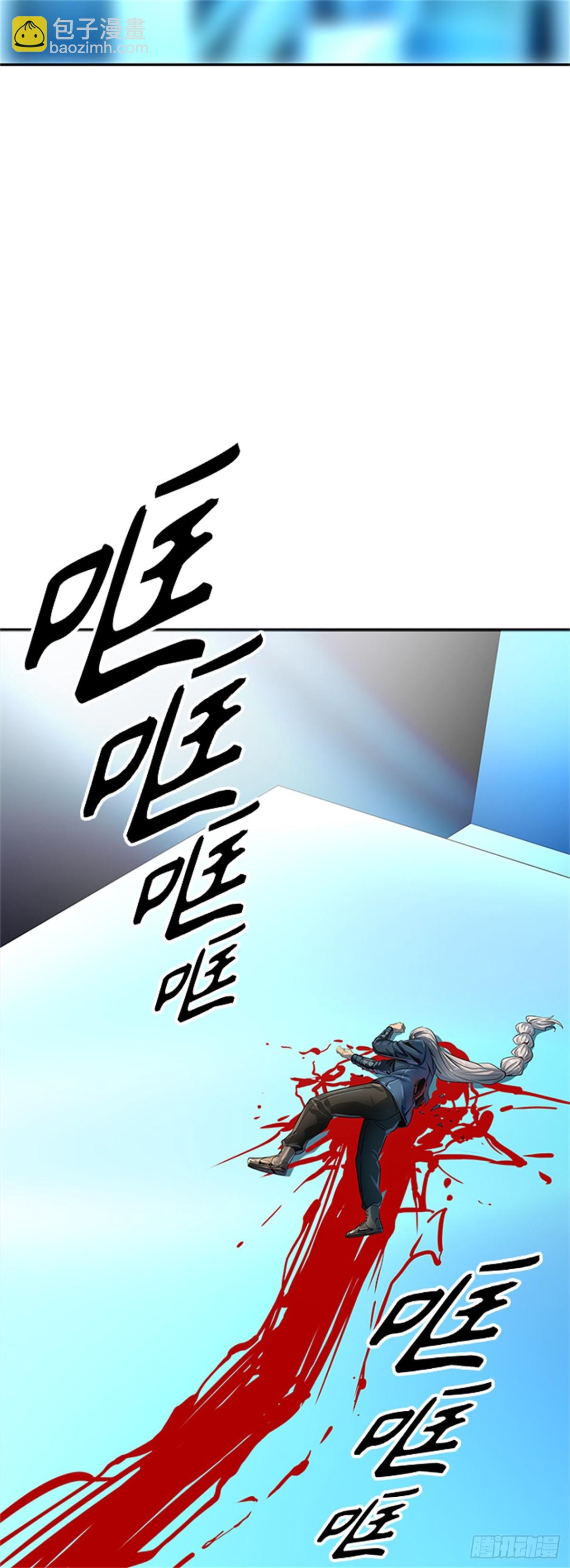 521.瞬移门（4）(1/2)-第522话