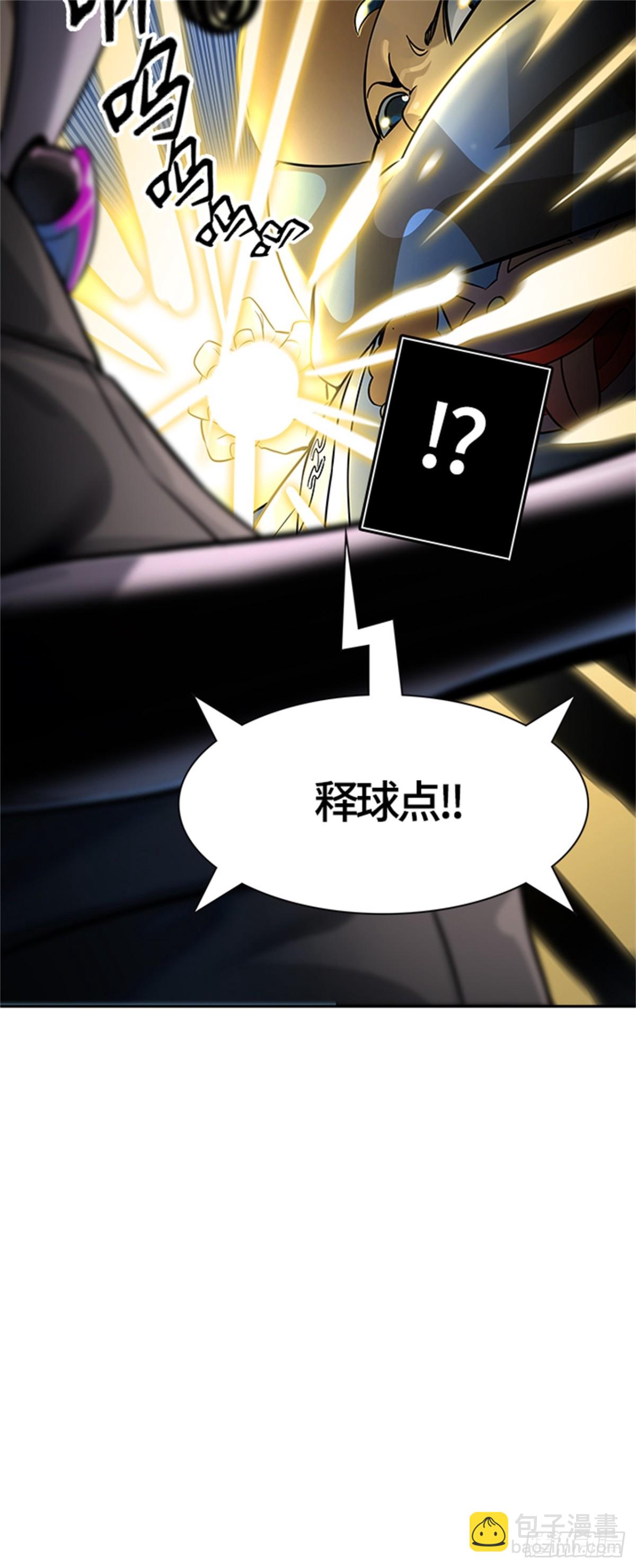 521.瞬移门（4）(1/2)-第522话