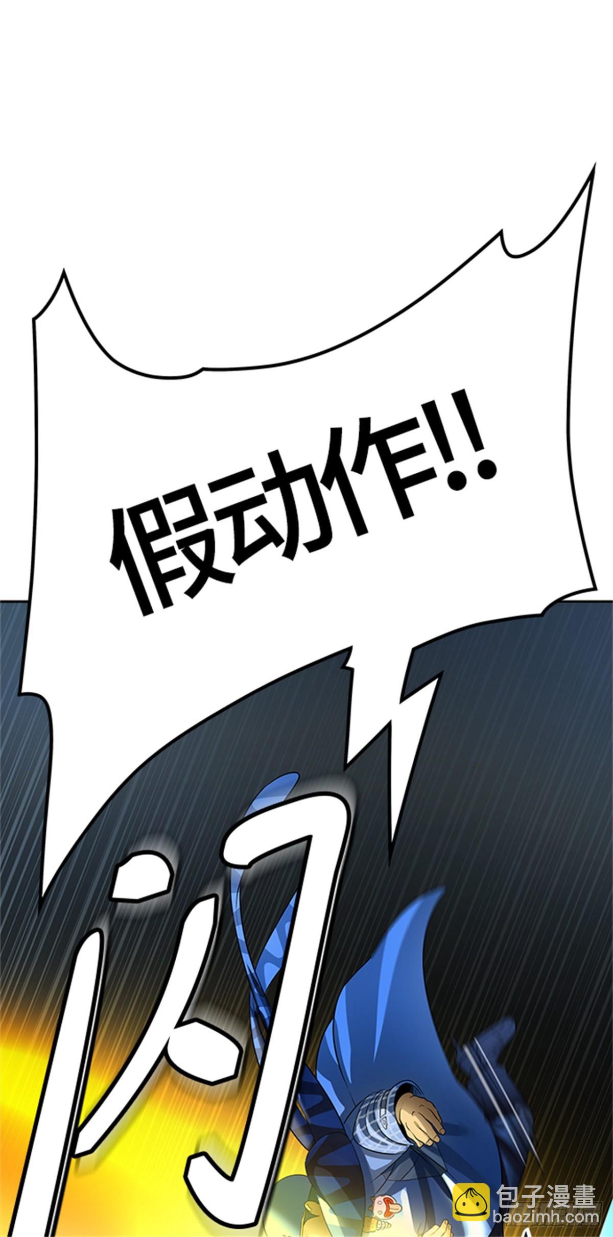 521.瞬移门（4）(1/2)-第522话