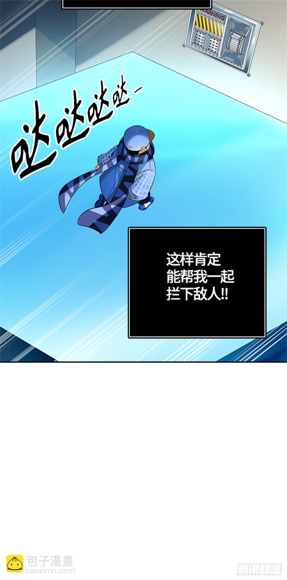 521.瞬移门（4）(1/2)-第522话