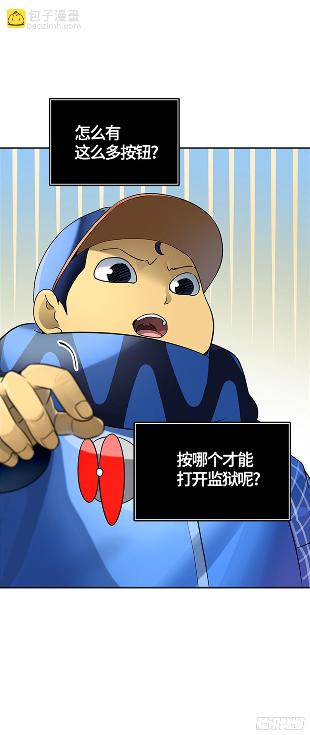 521.瞬移门（4）(1/2)-第522话