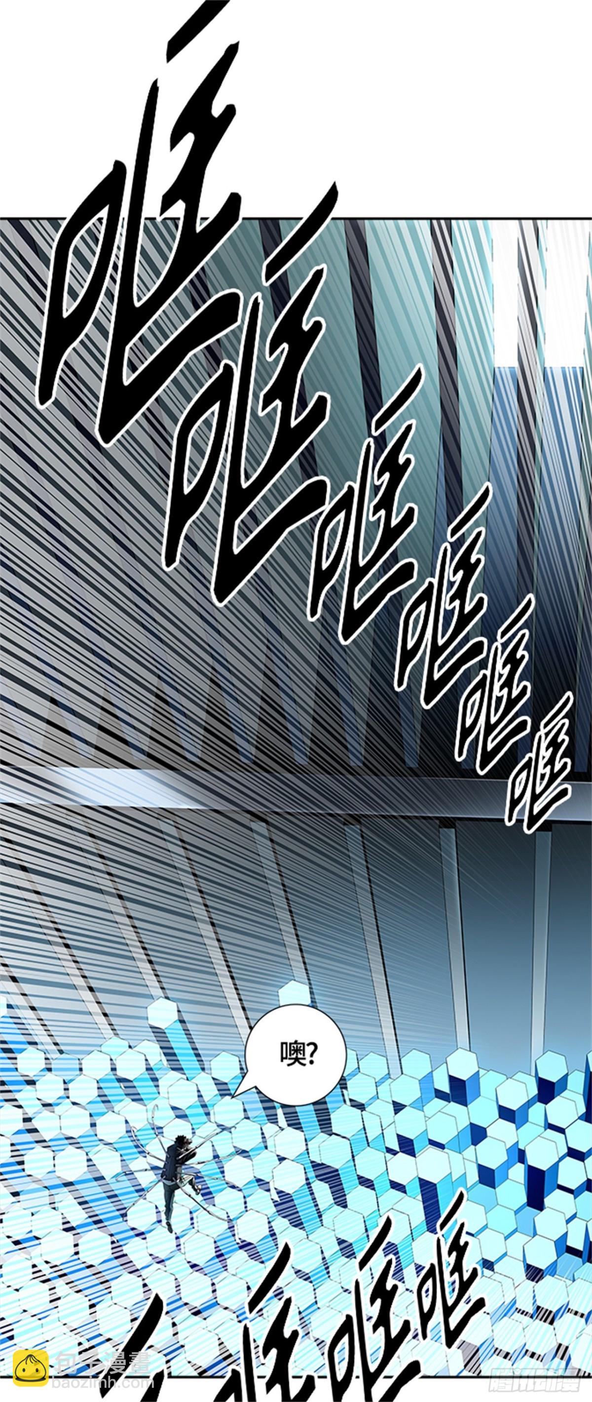 521.瞬移门（4）(1/2)-第522话