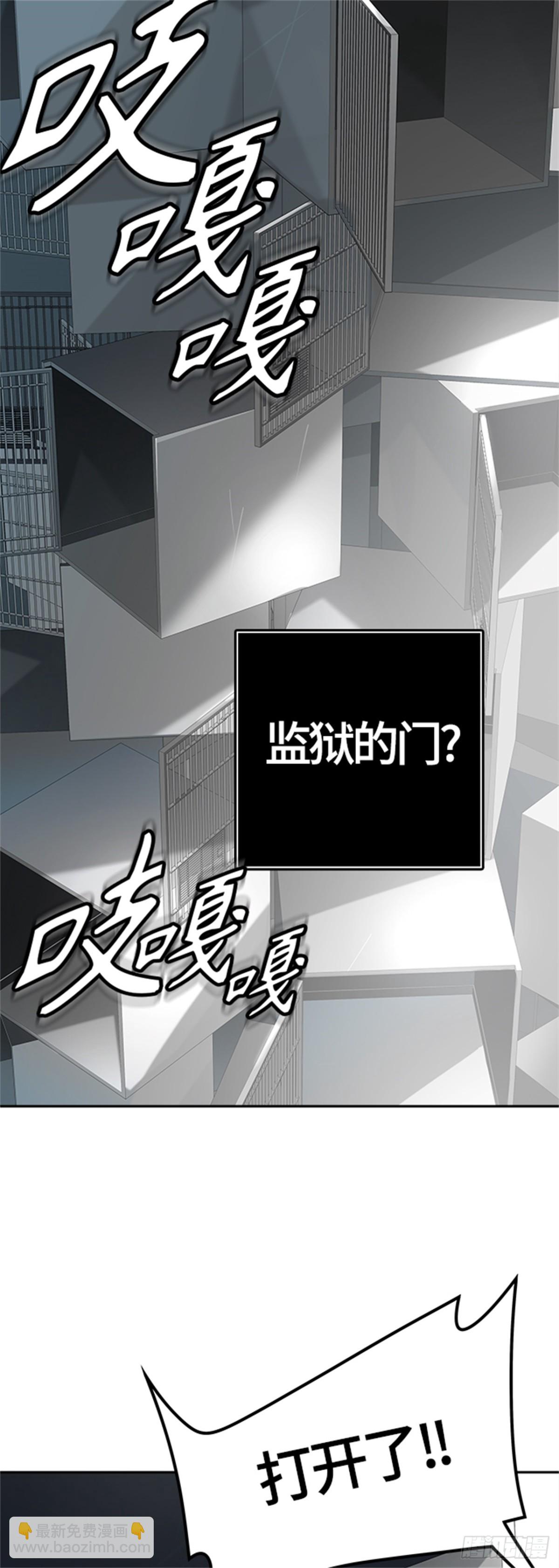 521.瞬移门（4）(1/2)-第522话