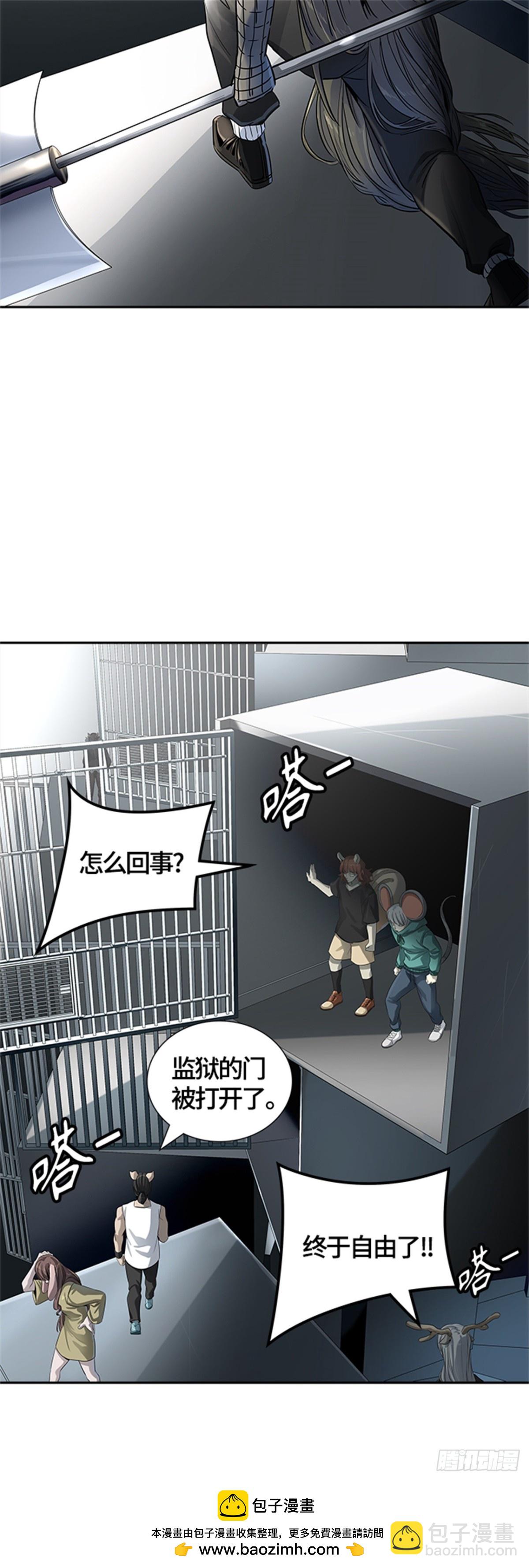 521.瞬移门（4）(1/2)-第522话