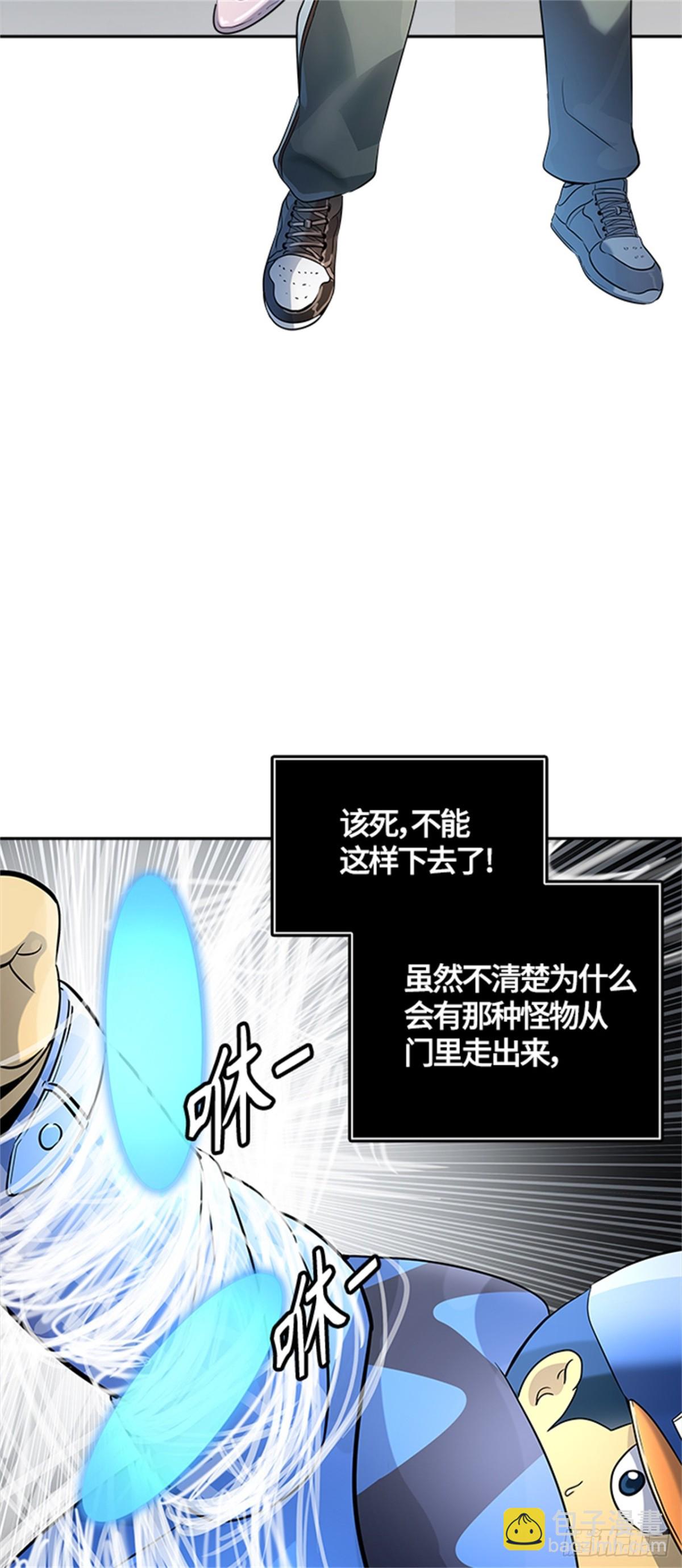 521.瞬移门（4）(1/2)-第522话