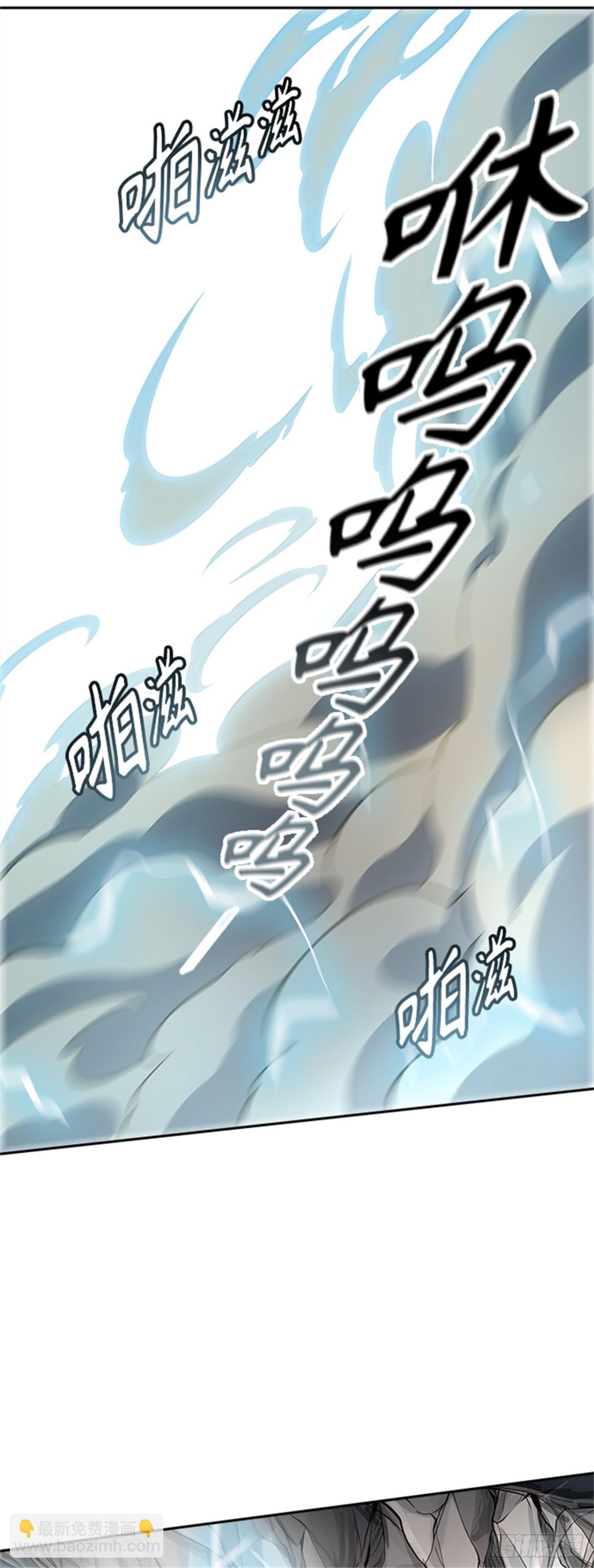 523.降临(1/3)-第524话
