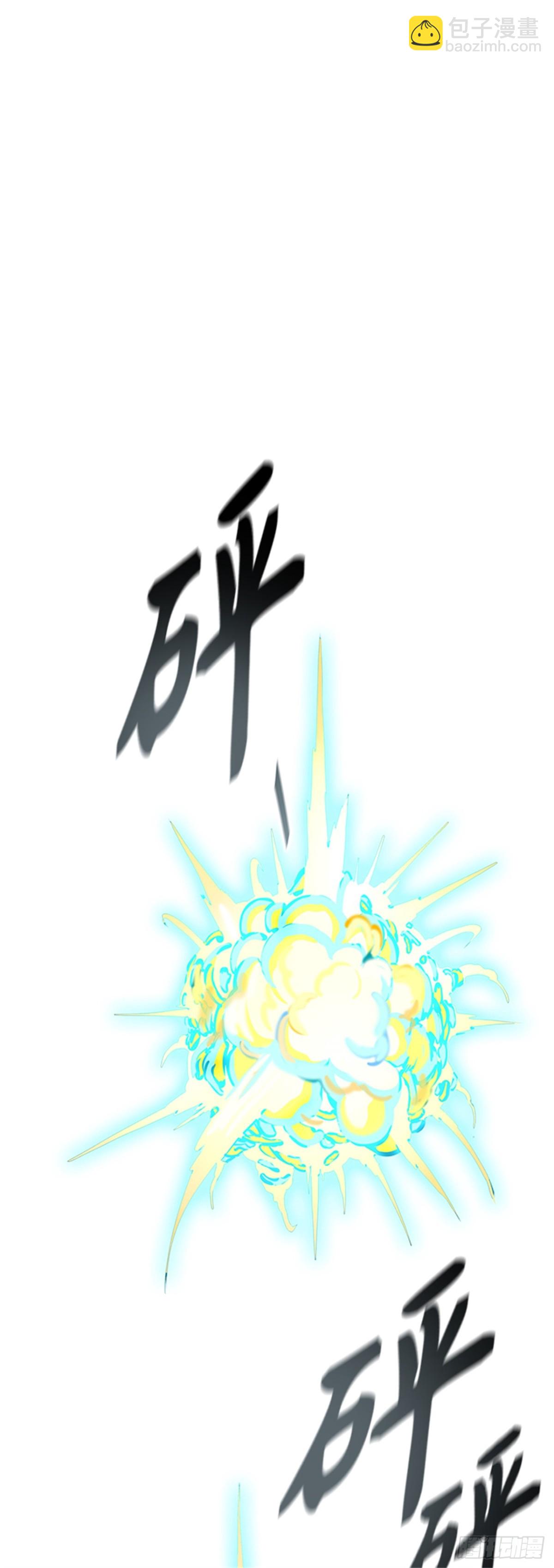 523.降临(1/3)-第524话