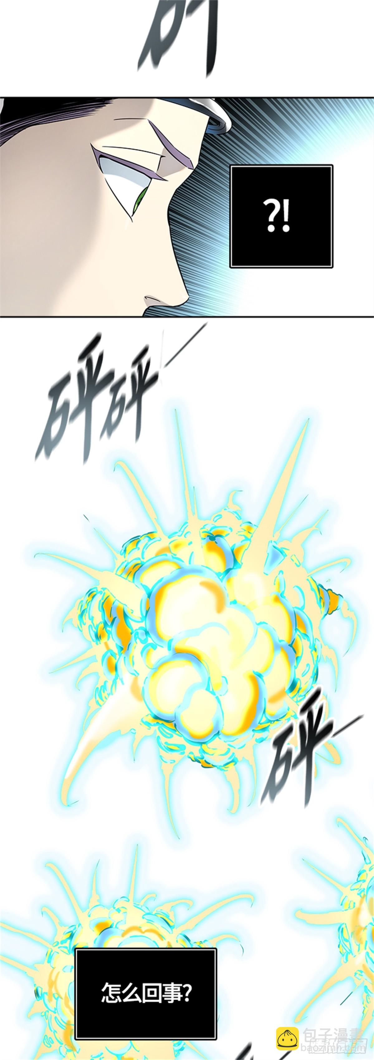 523.降临(1/3)-第524话