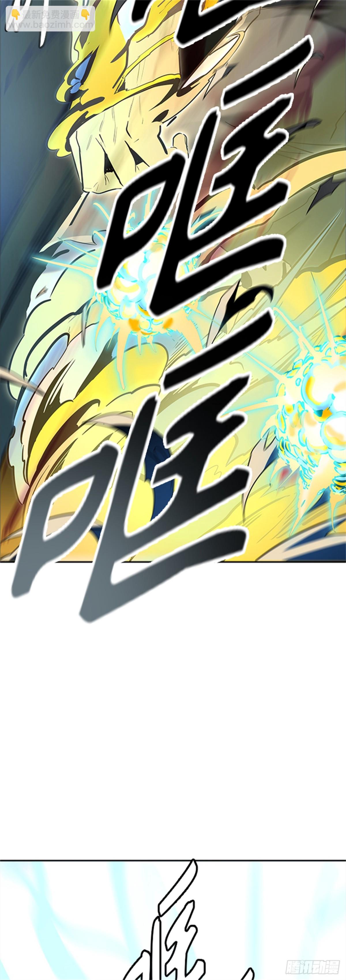 523.降临(1/3)-第524话