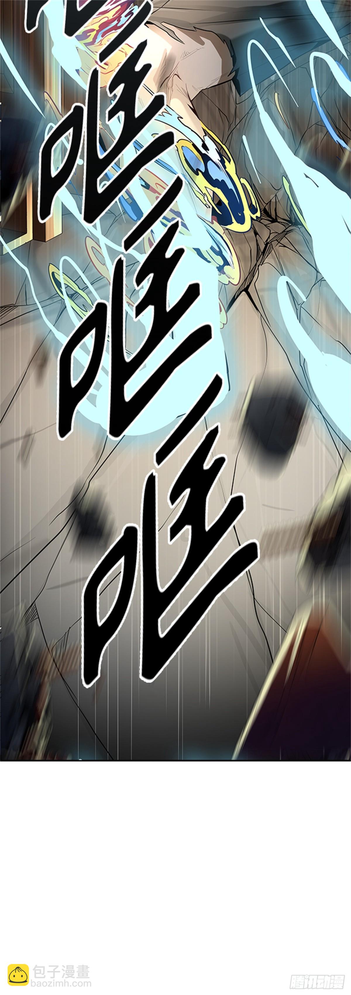 523.降临(1/3)-第524话