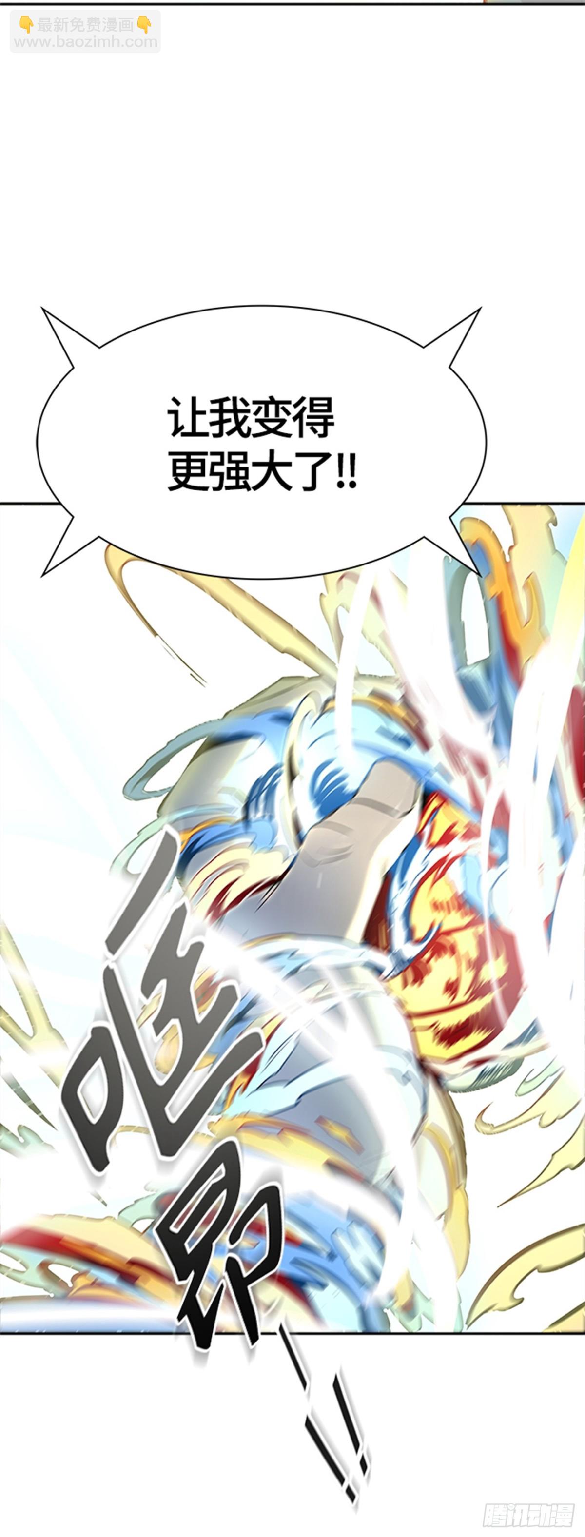 523.降临(1/3)-第524话
