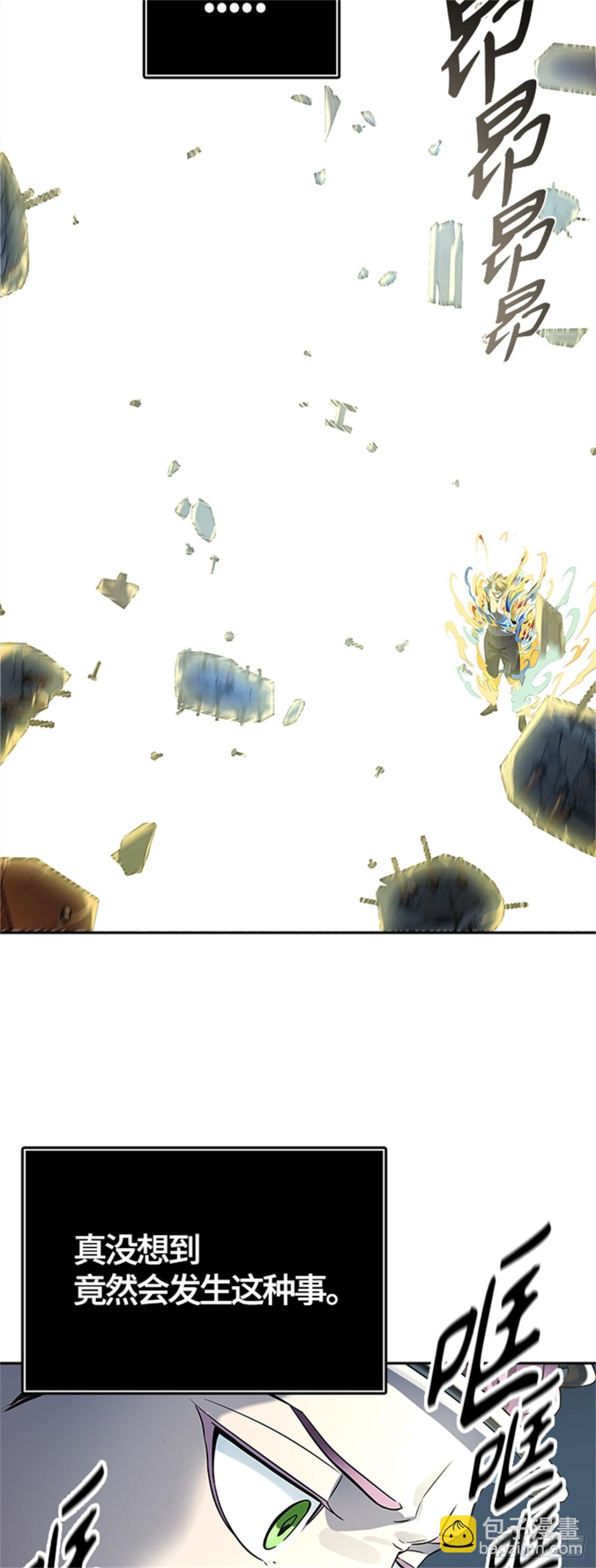 523.降临(1/3)-第524话