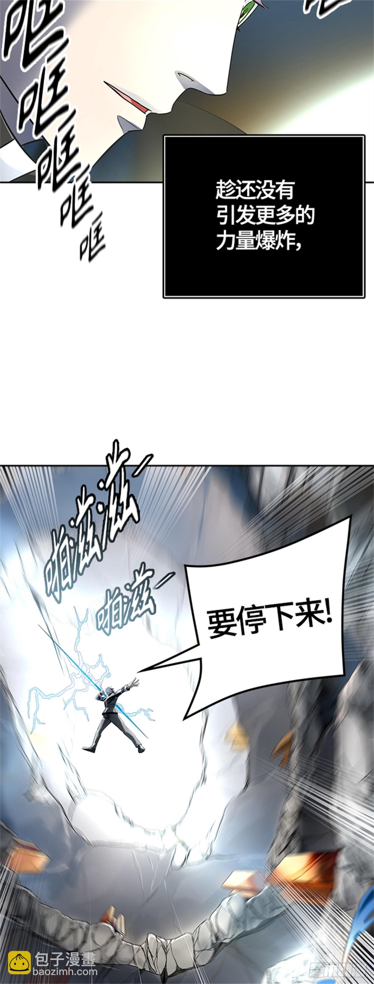 523.降临(1/3)-第524话