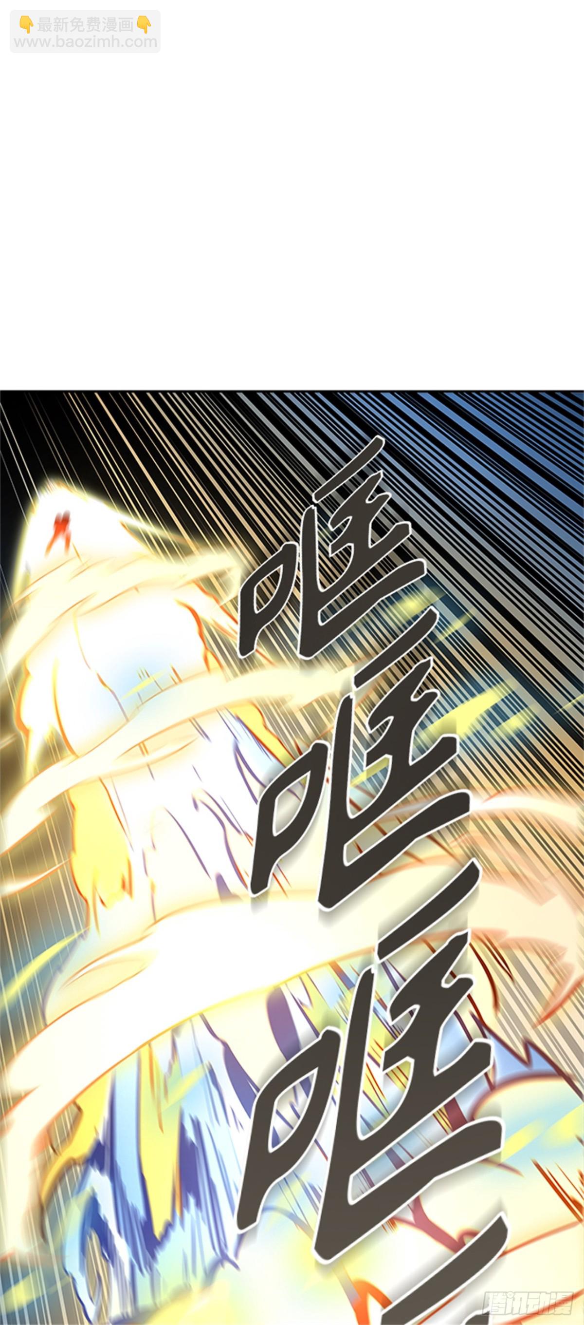 523.降临(1/3)-第524话