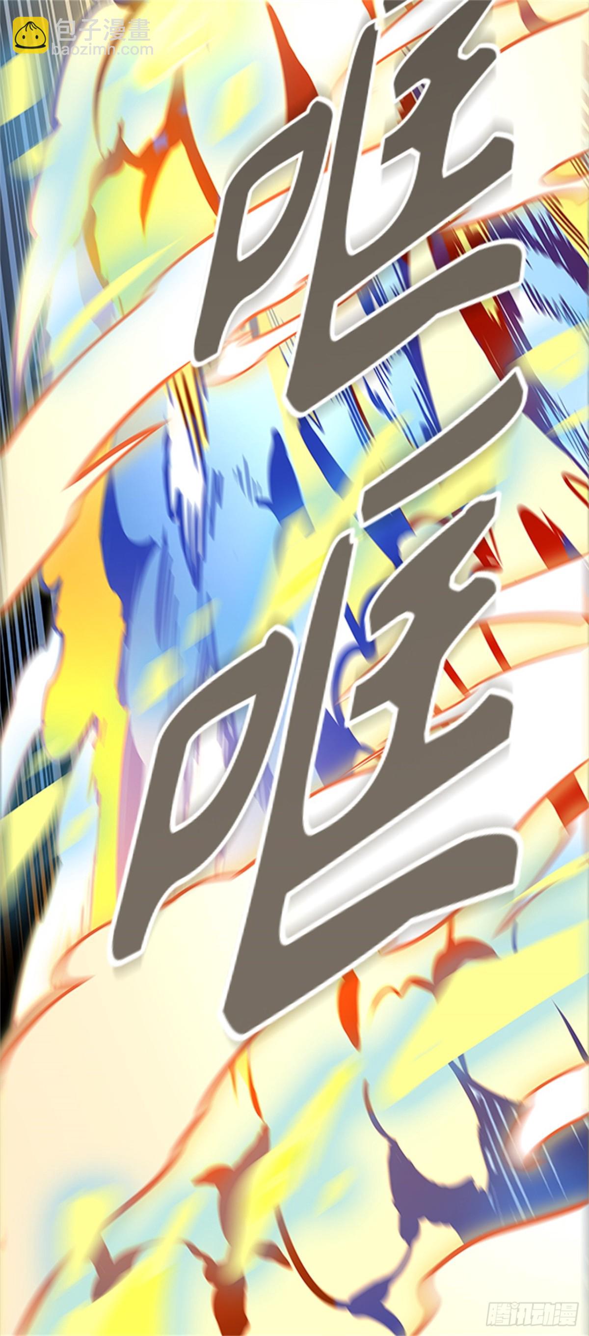 523.降临(1/3)-第524话