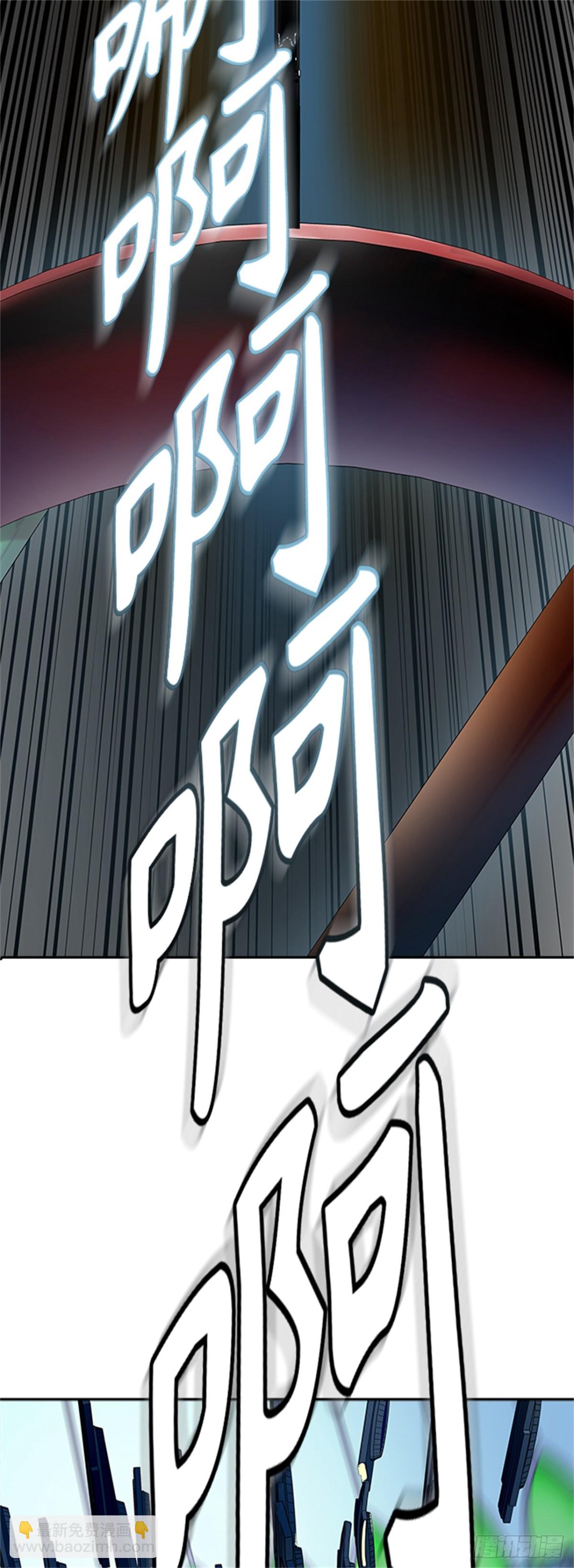 523.降临(1/3)-第524话