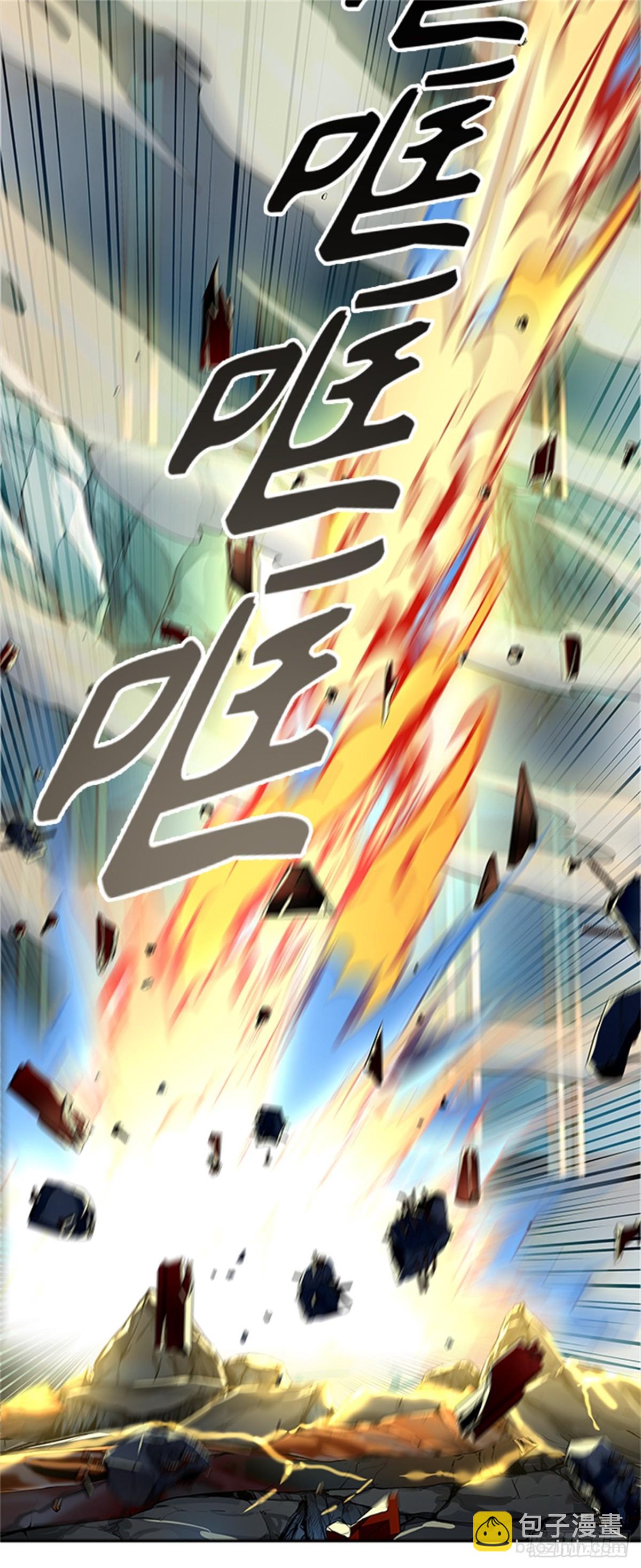 523.降临(1/3)-第524话