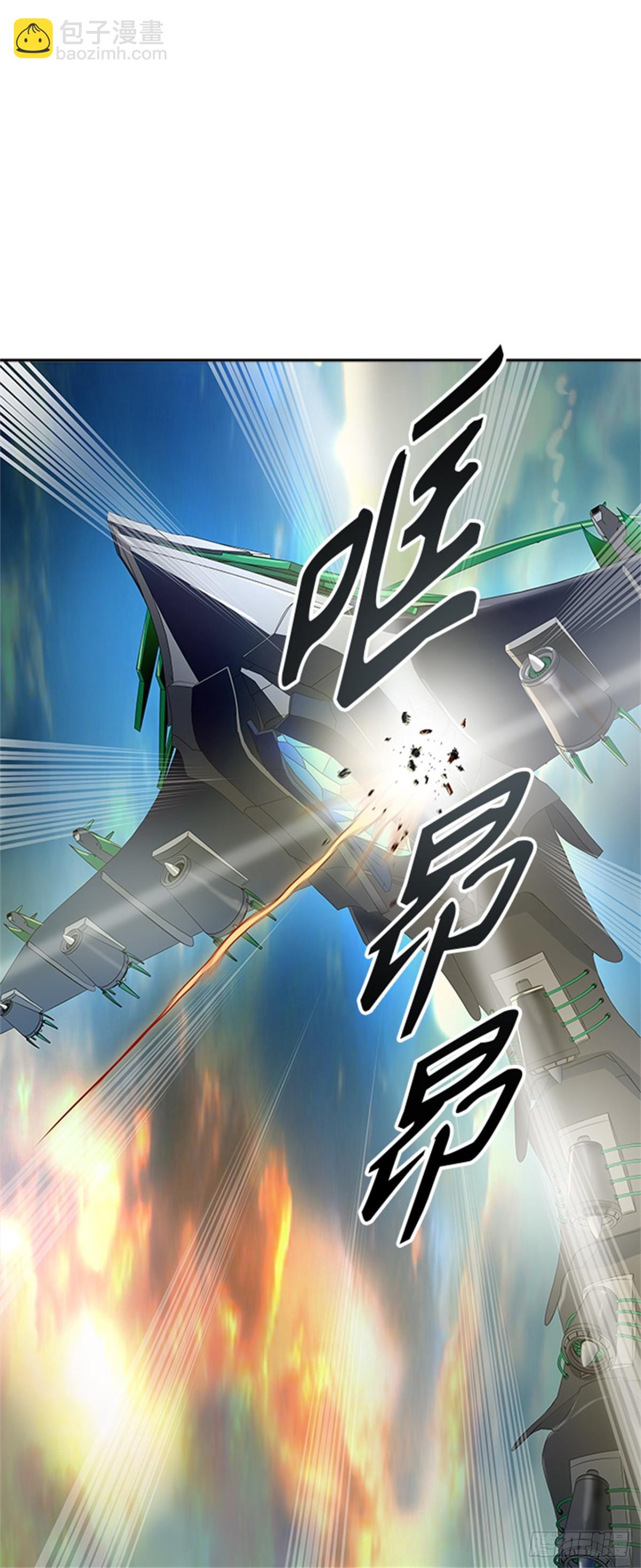 523.降临(1/3)-第524话