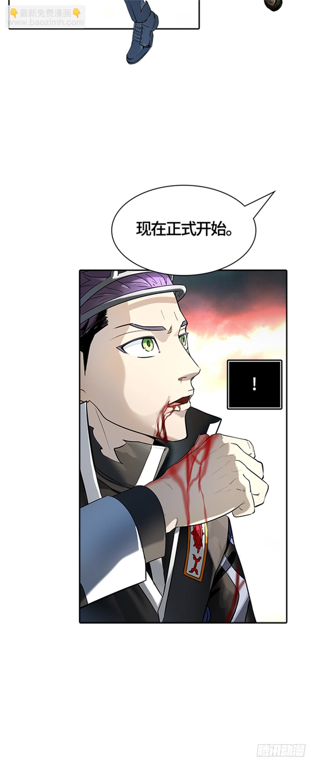 523.降临(1/3)-第524话