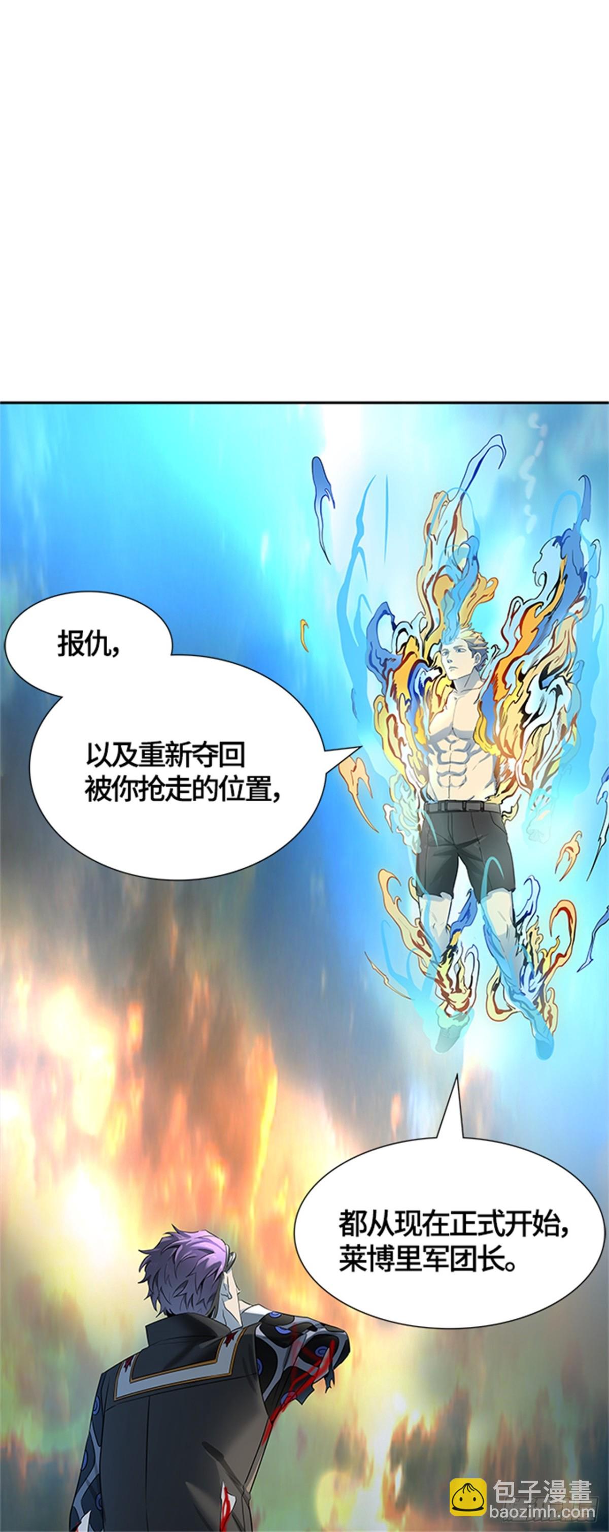 523.降临(1/3)-第524话
