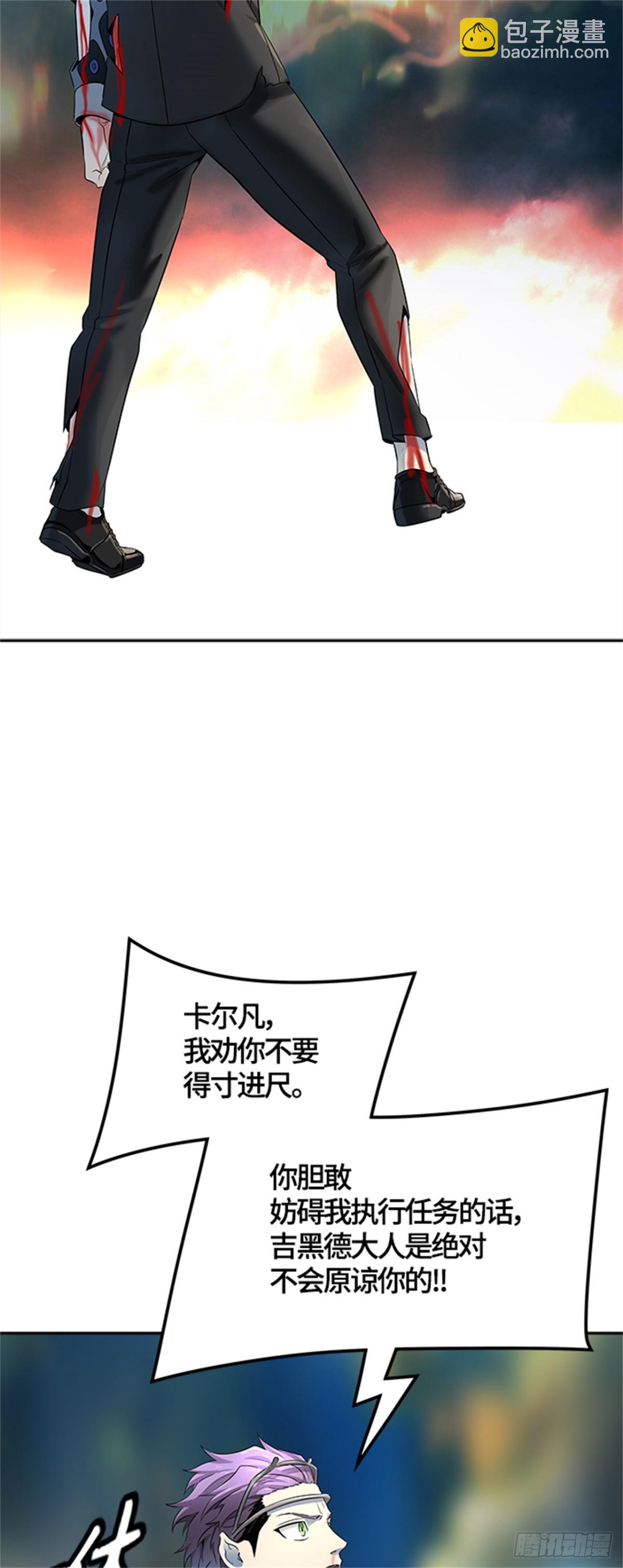 523.降临(1/3)-第524话