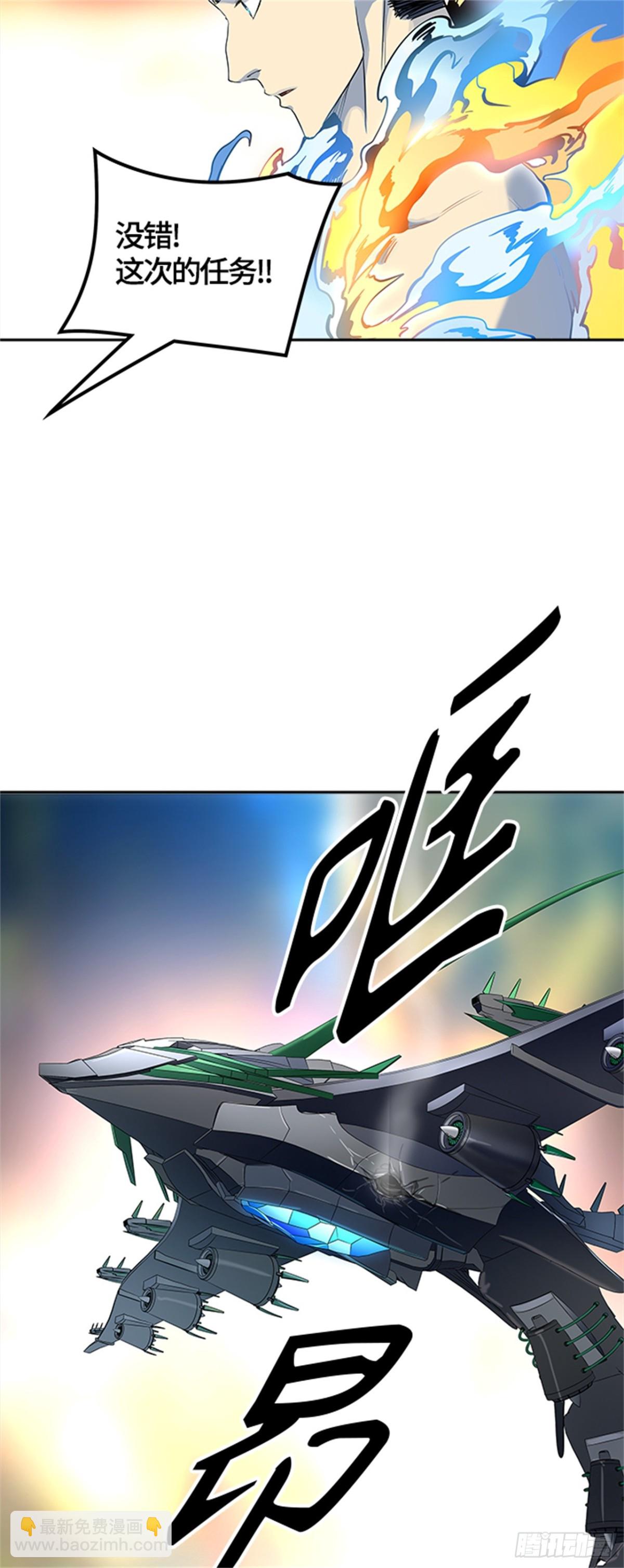523.降临(1/3)-第524话