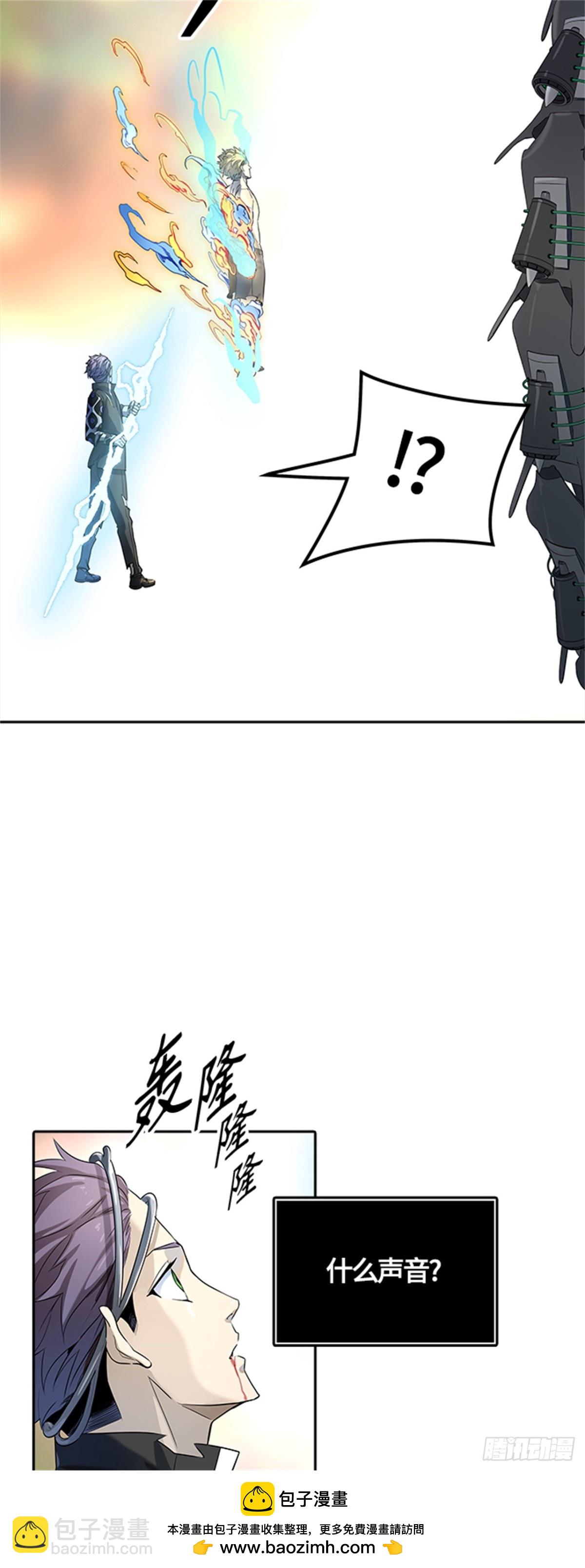 523.降临(1/3)-第524话