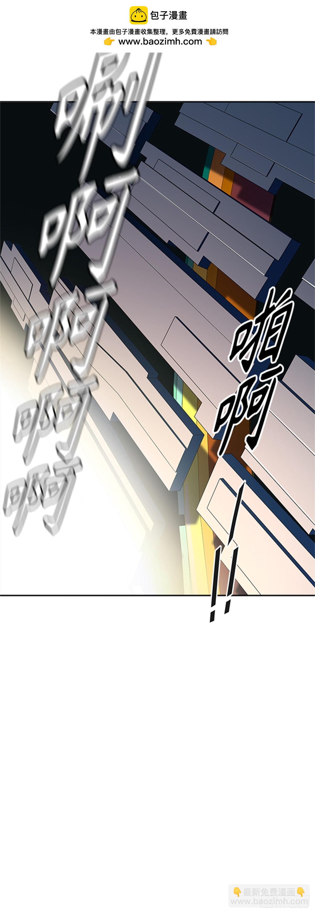 523.降临(1/3)-第524话