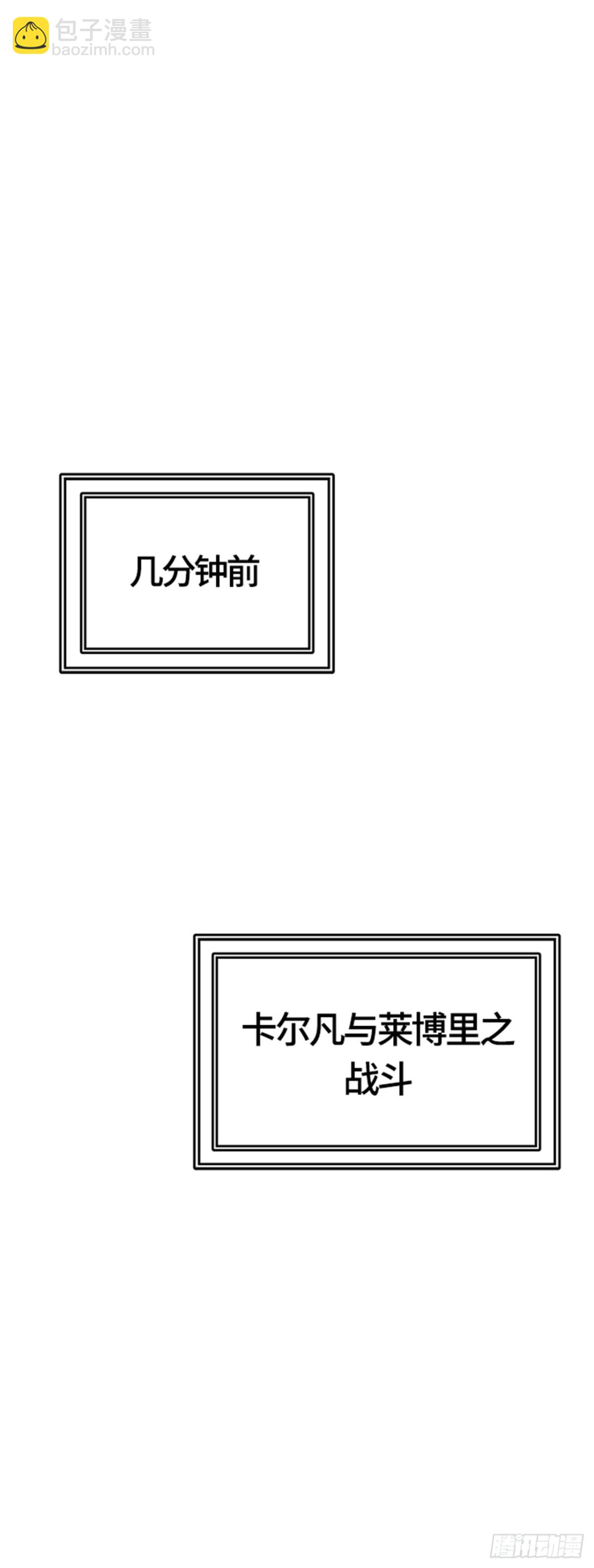 523.降临(1/3)-第524话