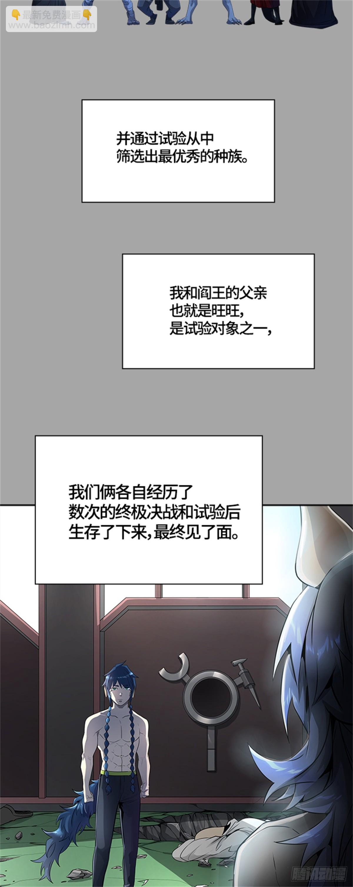 525.犬与猫(1/3)-第526话