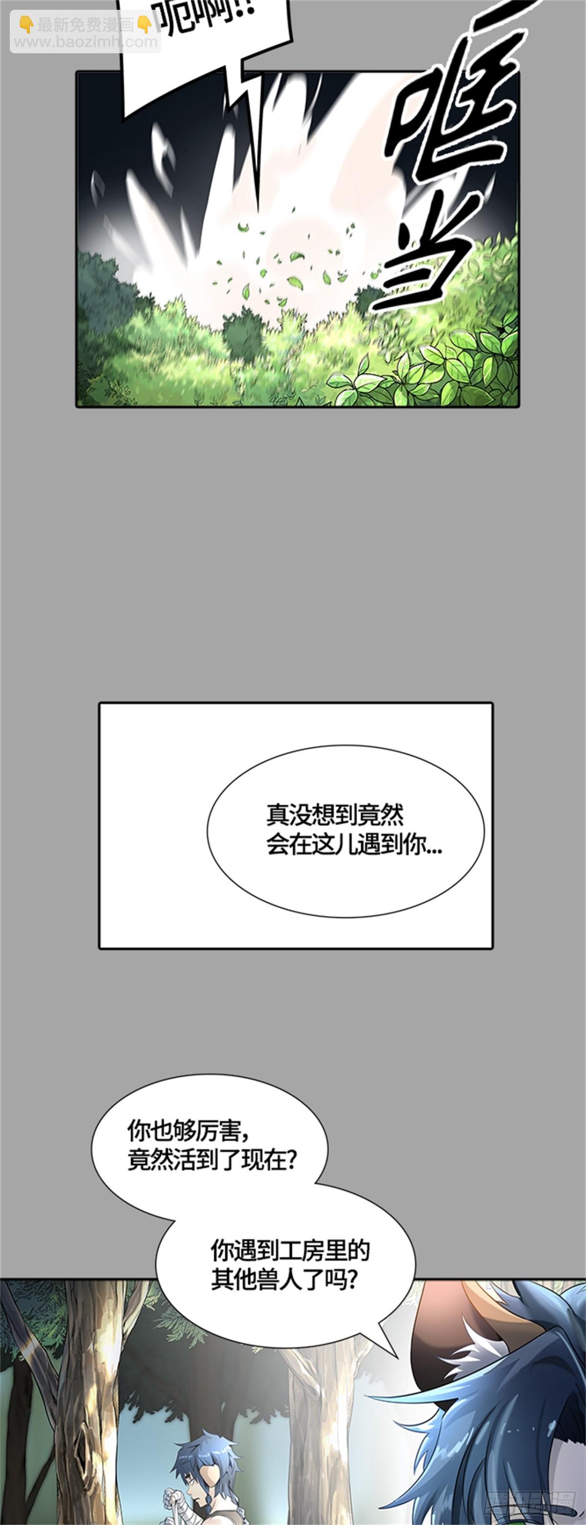 525.犬与猫(1/3)-第526话