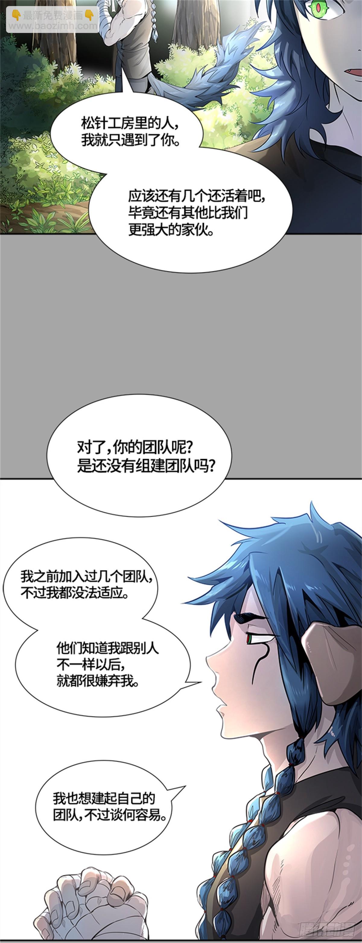 525.犬与猫(1/3)-第526话