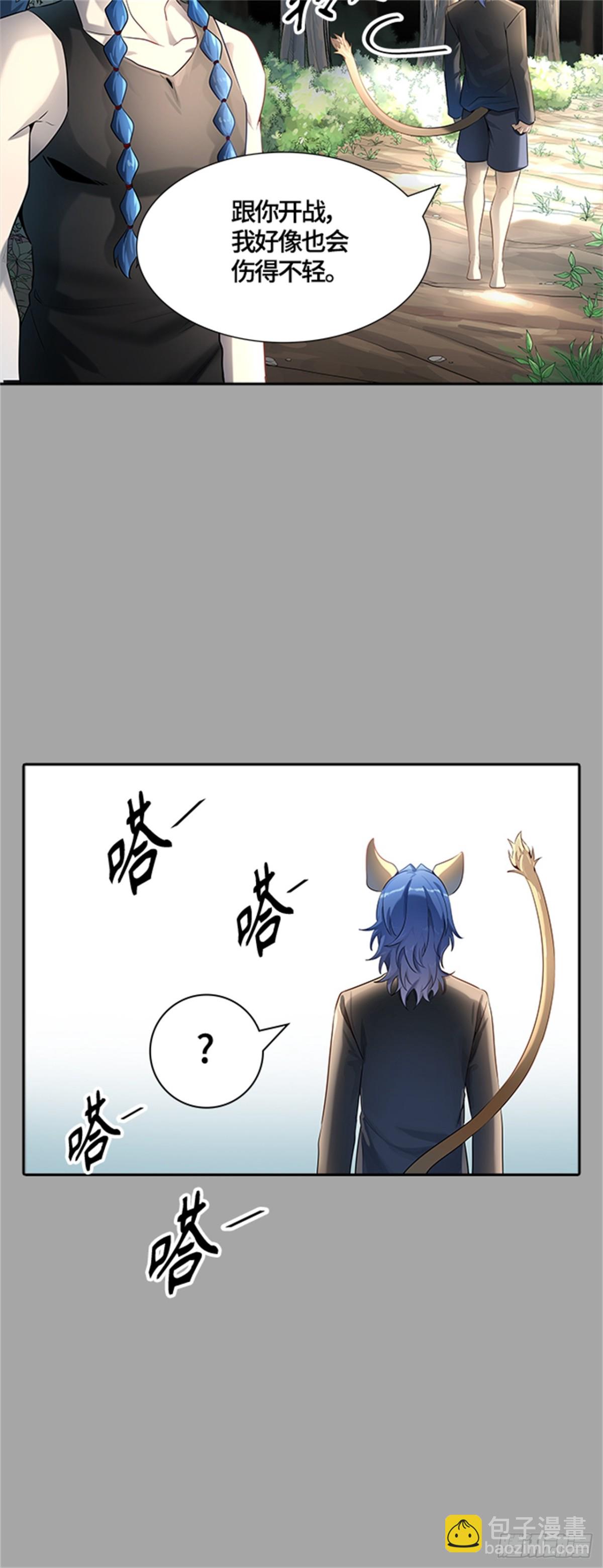 525.犬与猫(1/3)-第526话