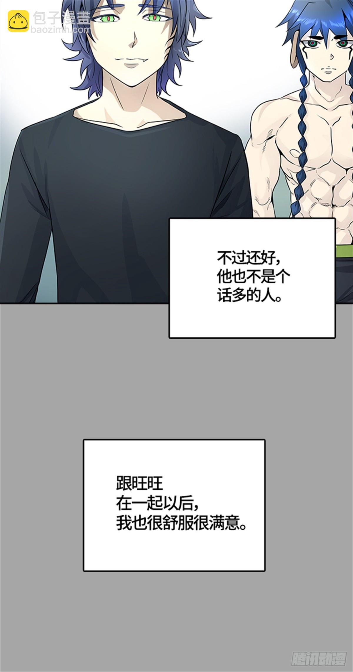 525.犬与猫(1/3)-第526话