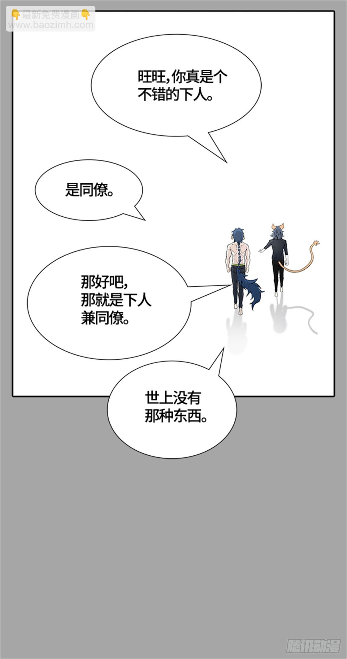 525.犬与猫(1/3)-第526话