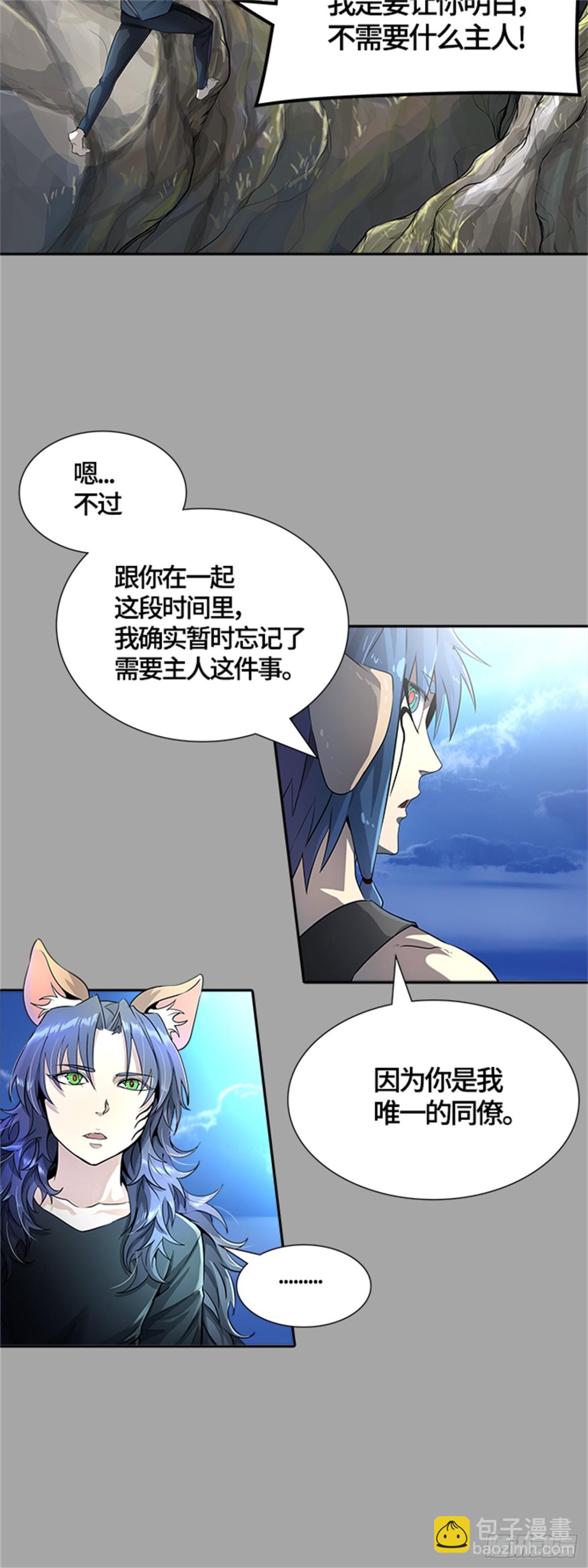 525.犬与猫(1/3)-第526话