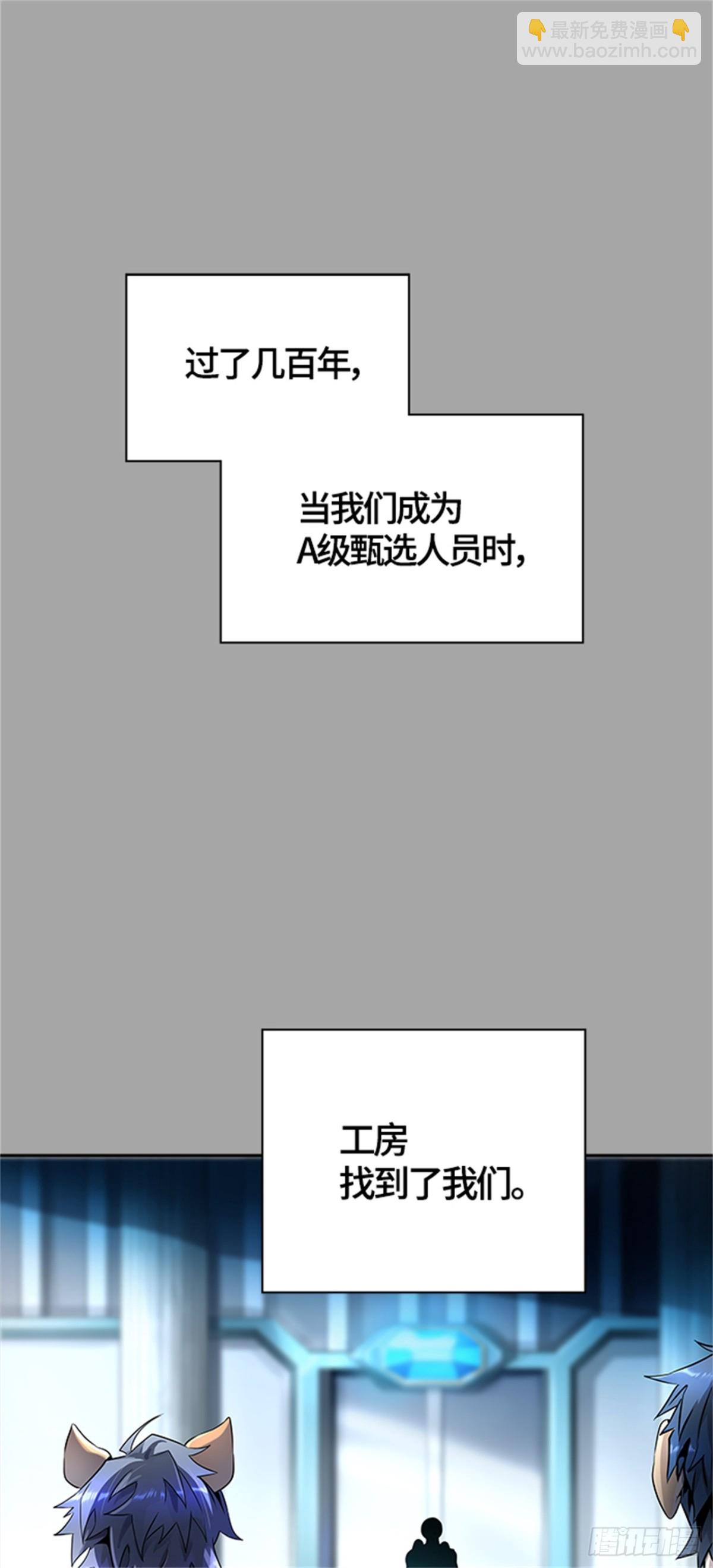 525.犬与猫(1/3)-第526话