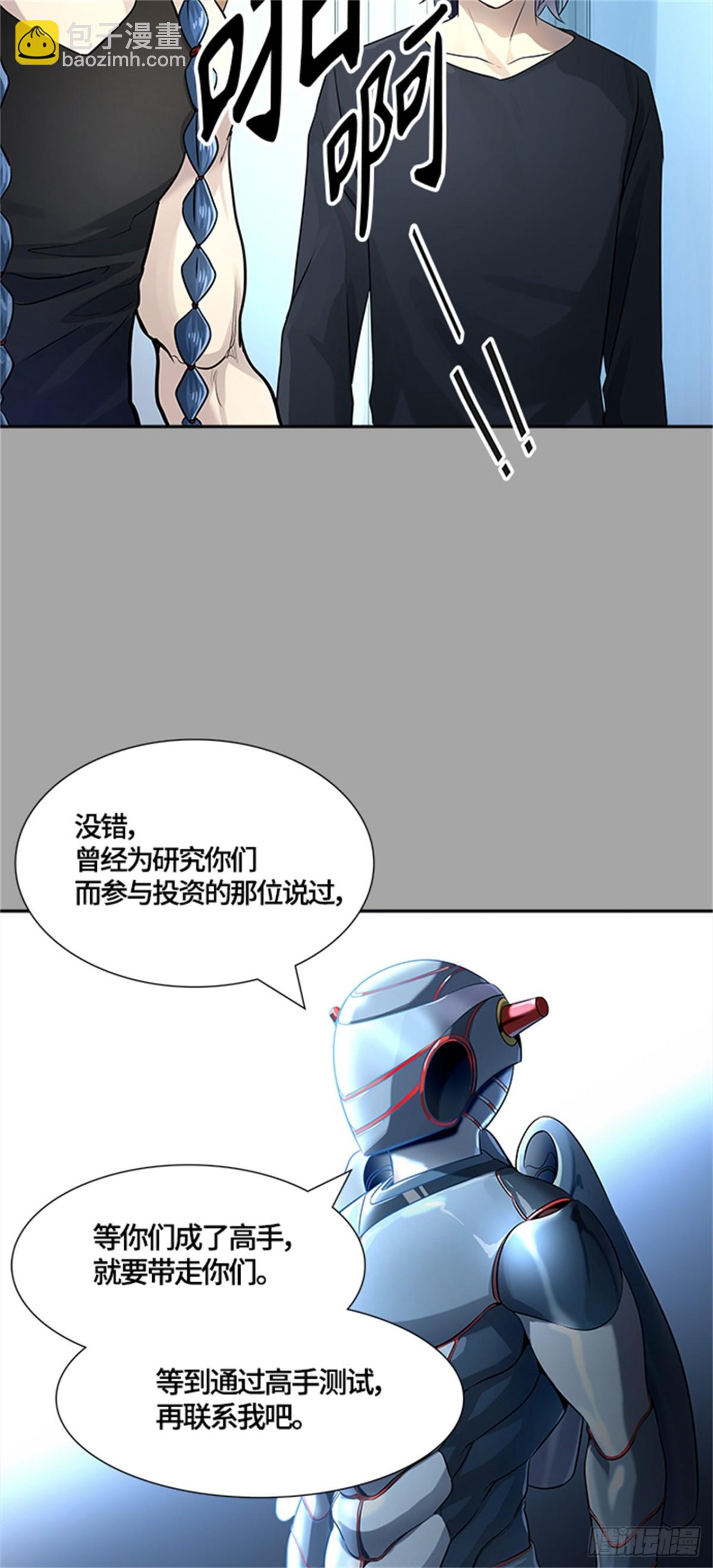 525.犬与猫(1/3)-第526话